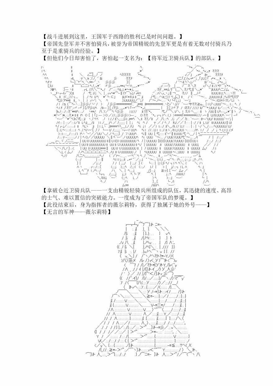 18.1话