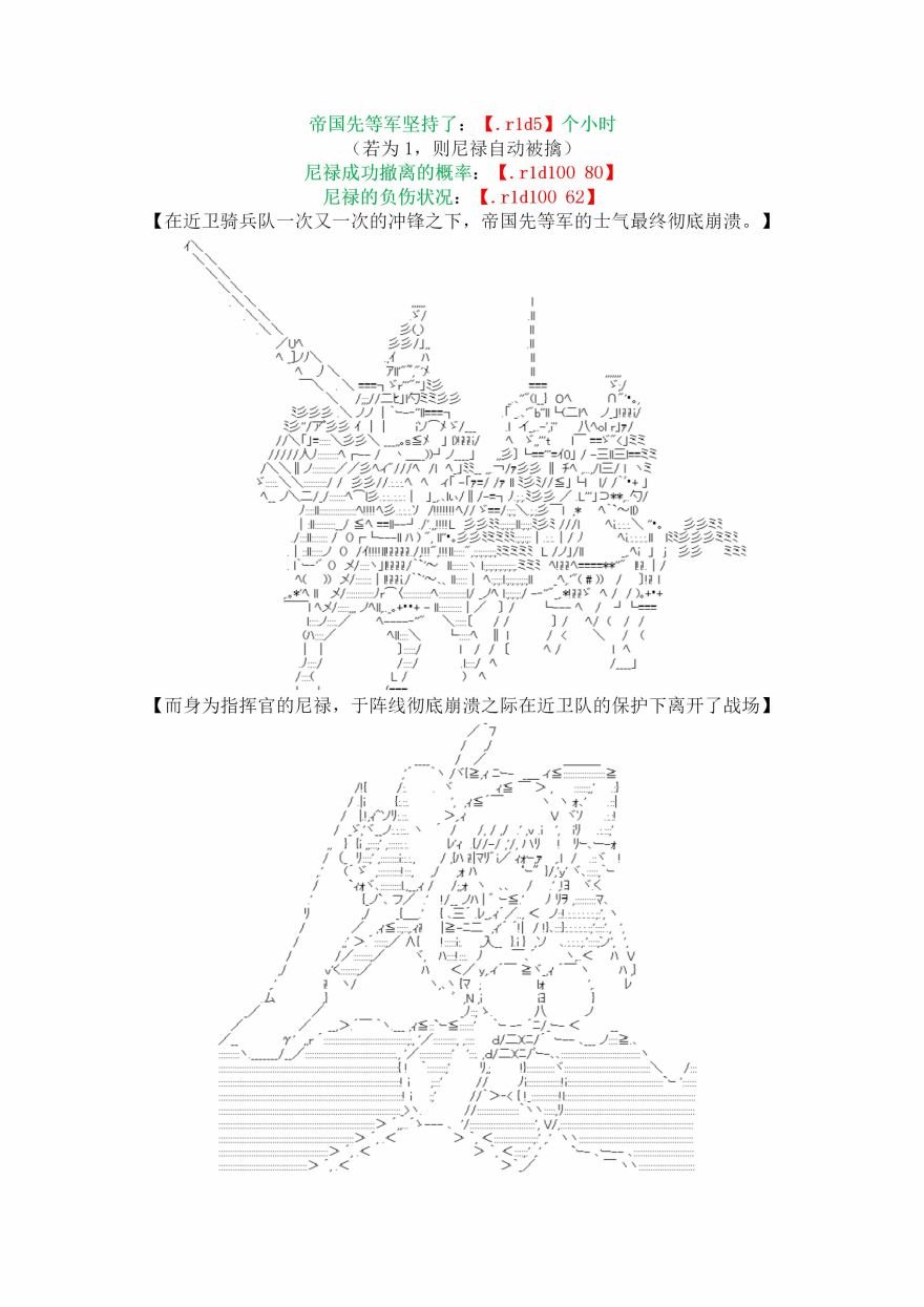 18.1话