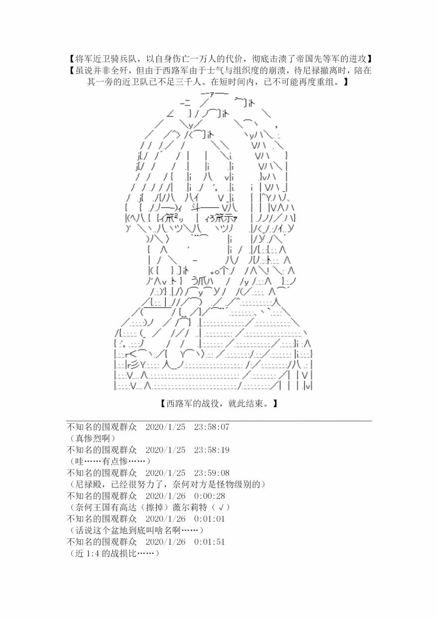 18.1话