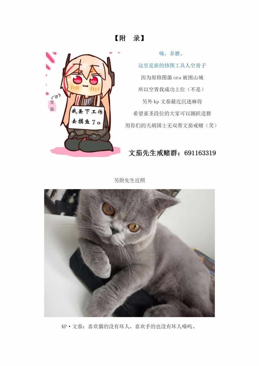 18.1话