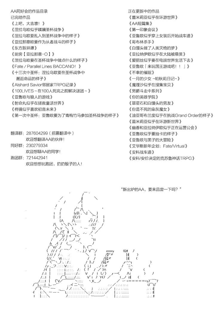 18.1话