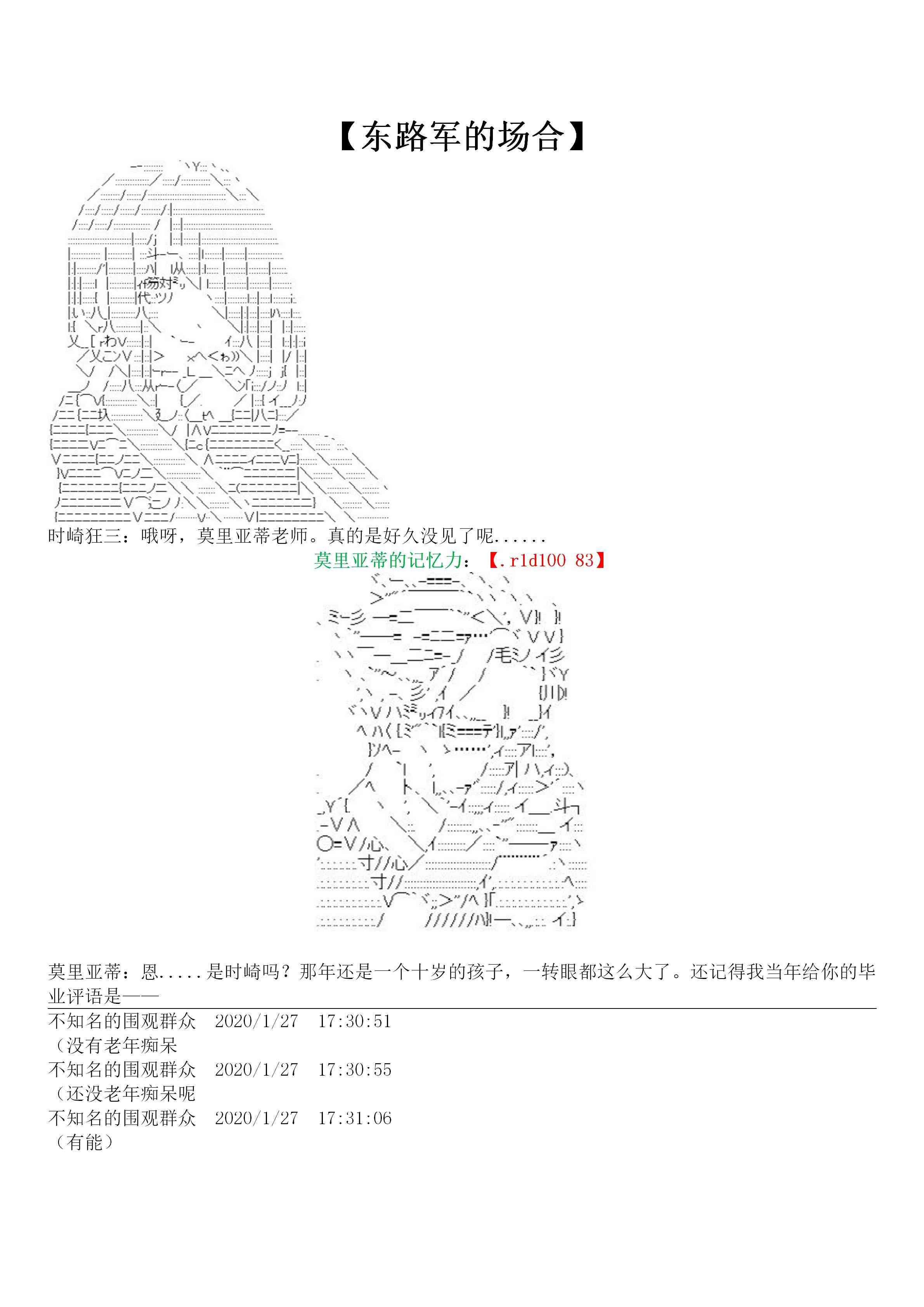 19话