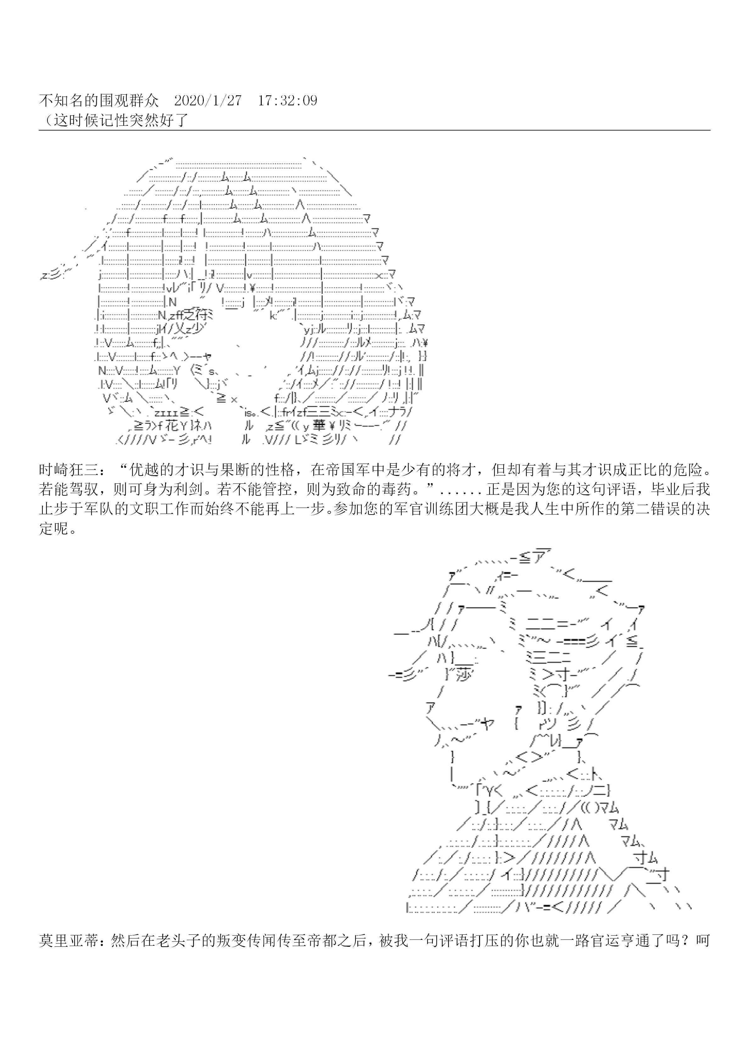 19话