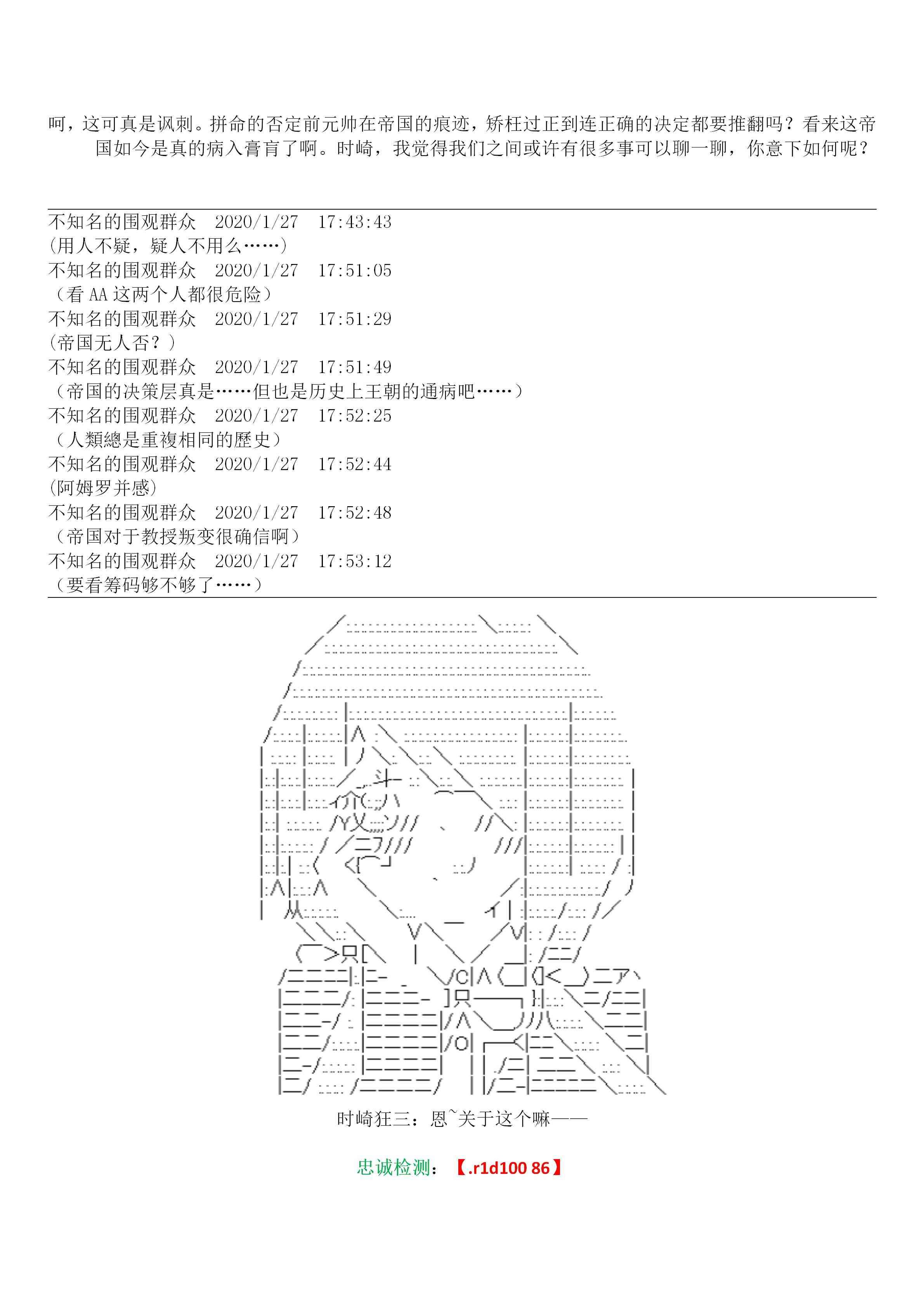 19话