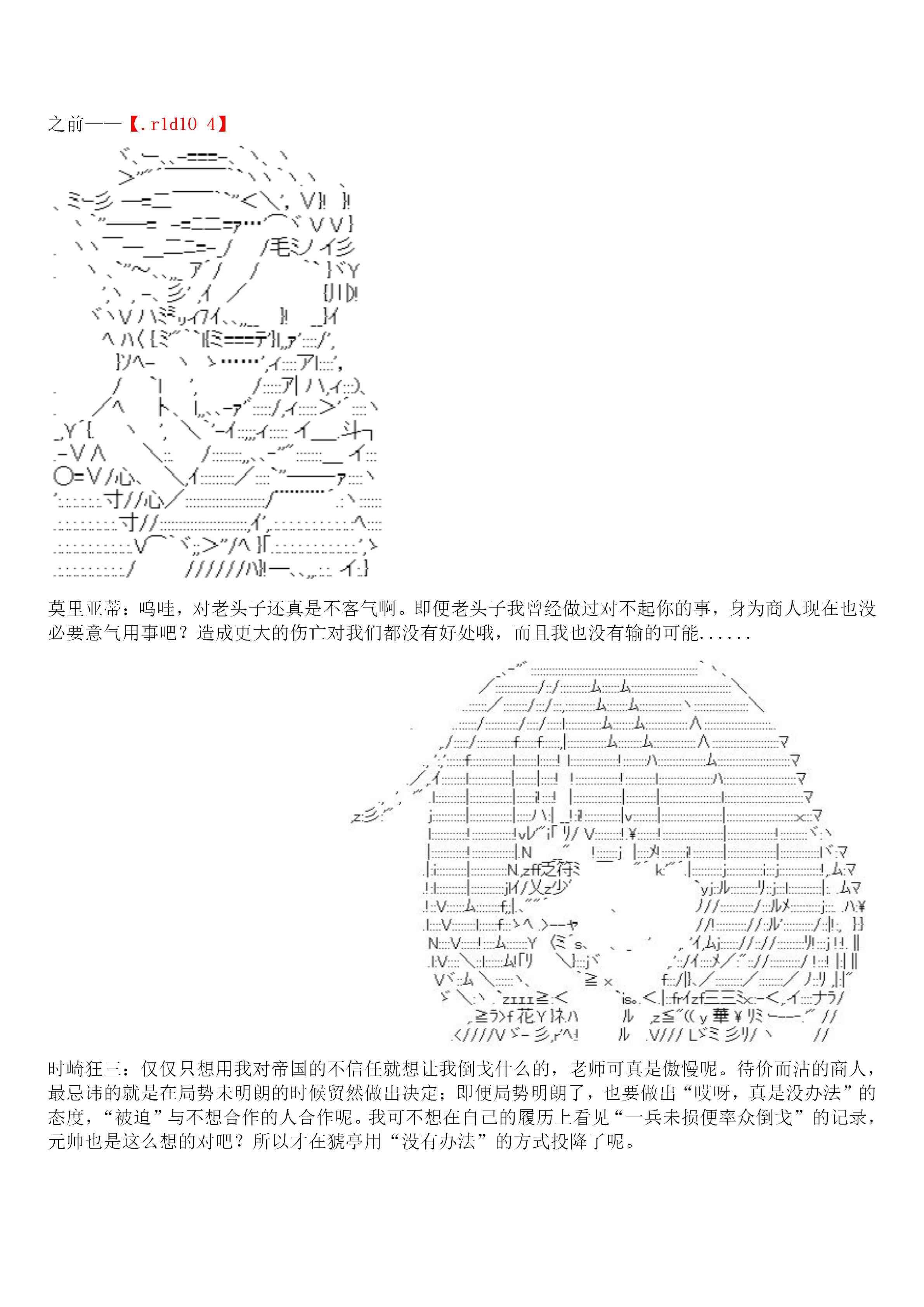 19话