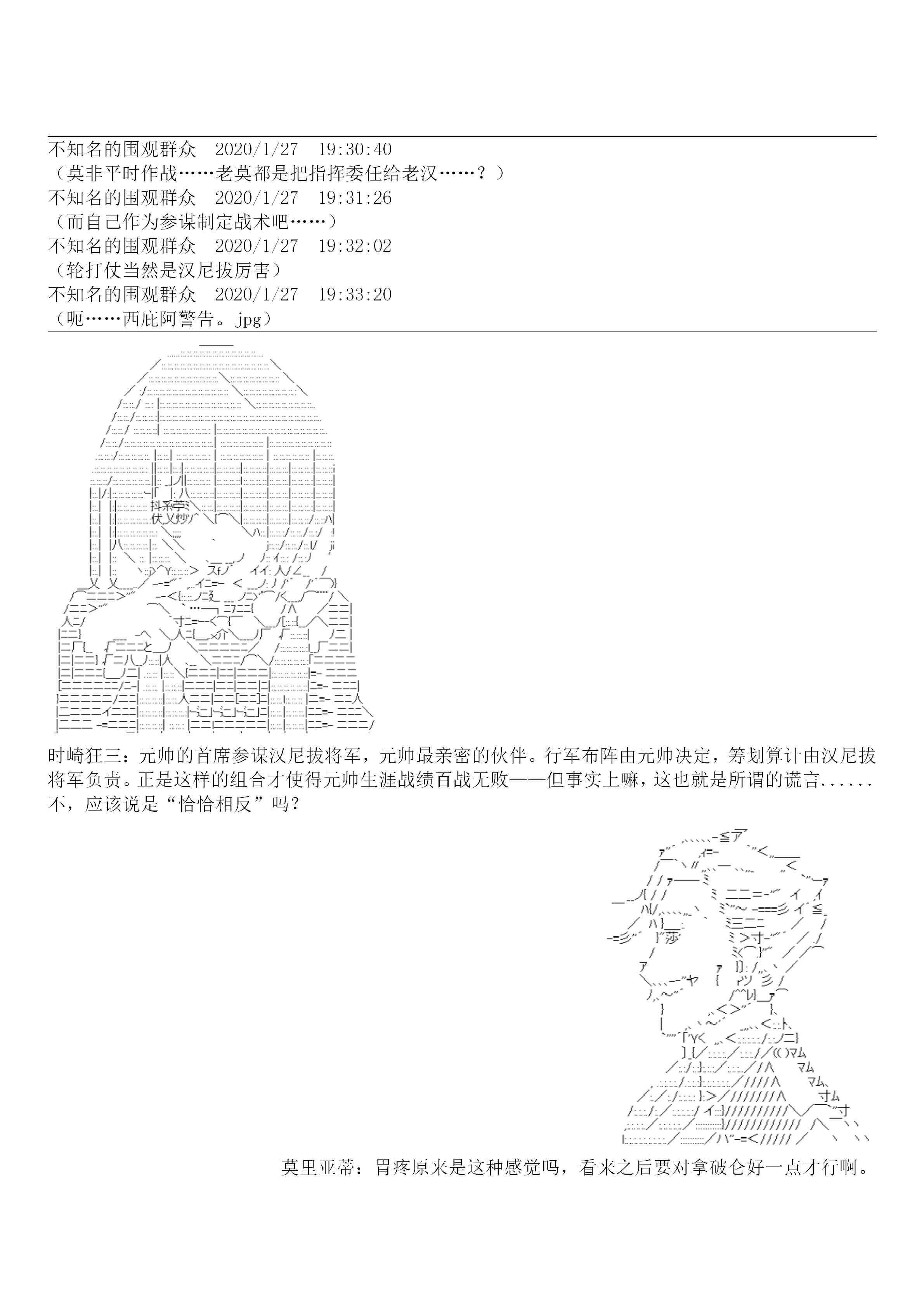 19话