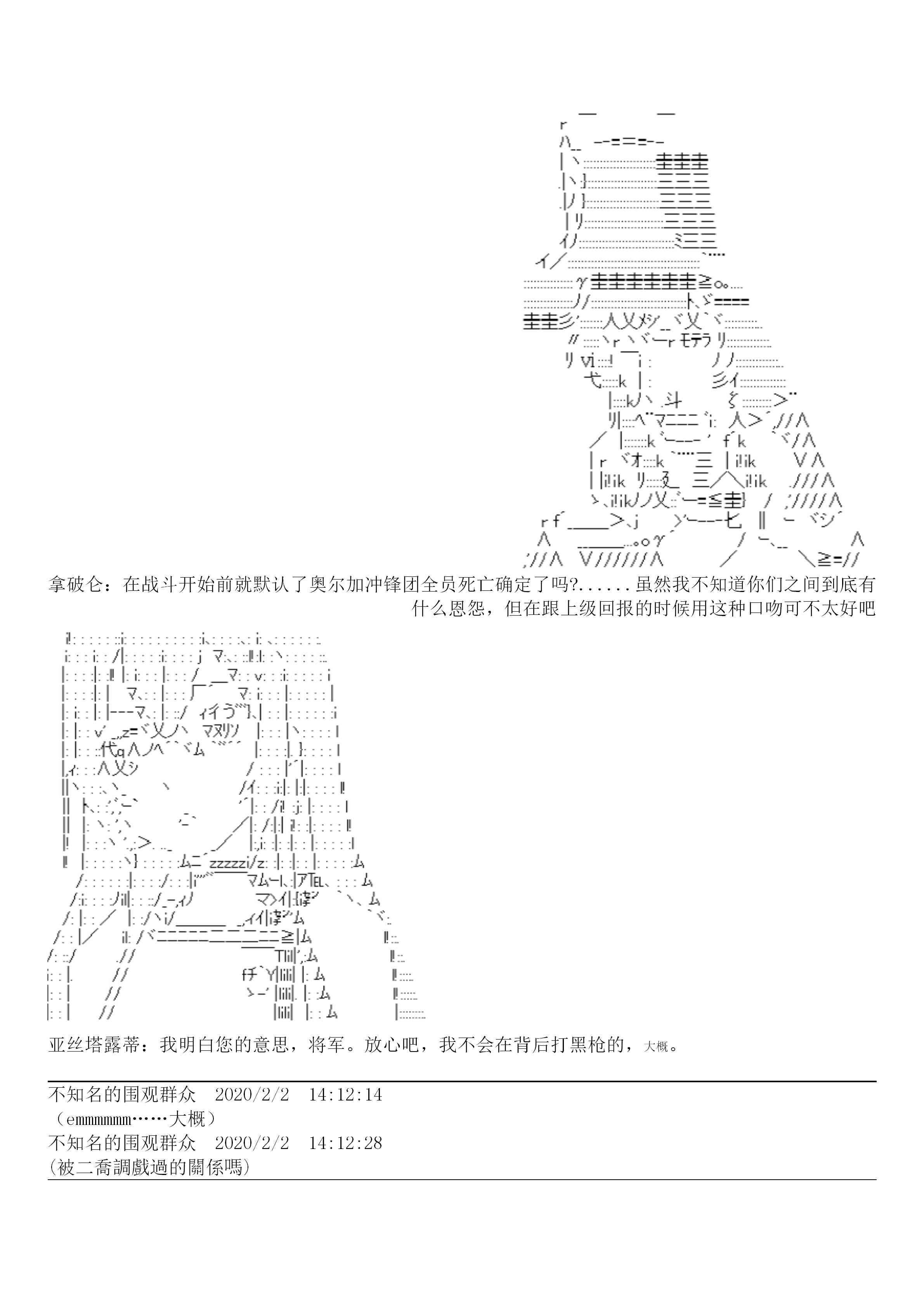 19话