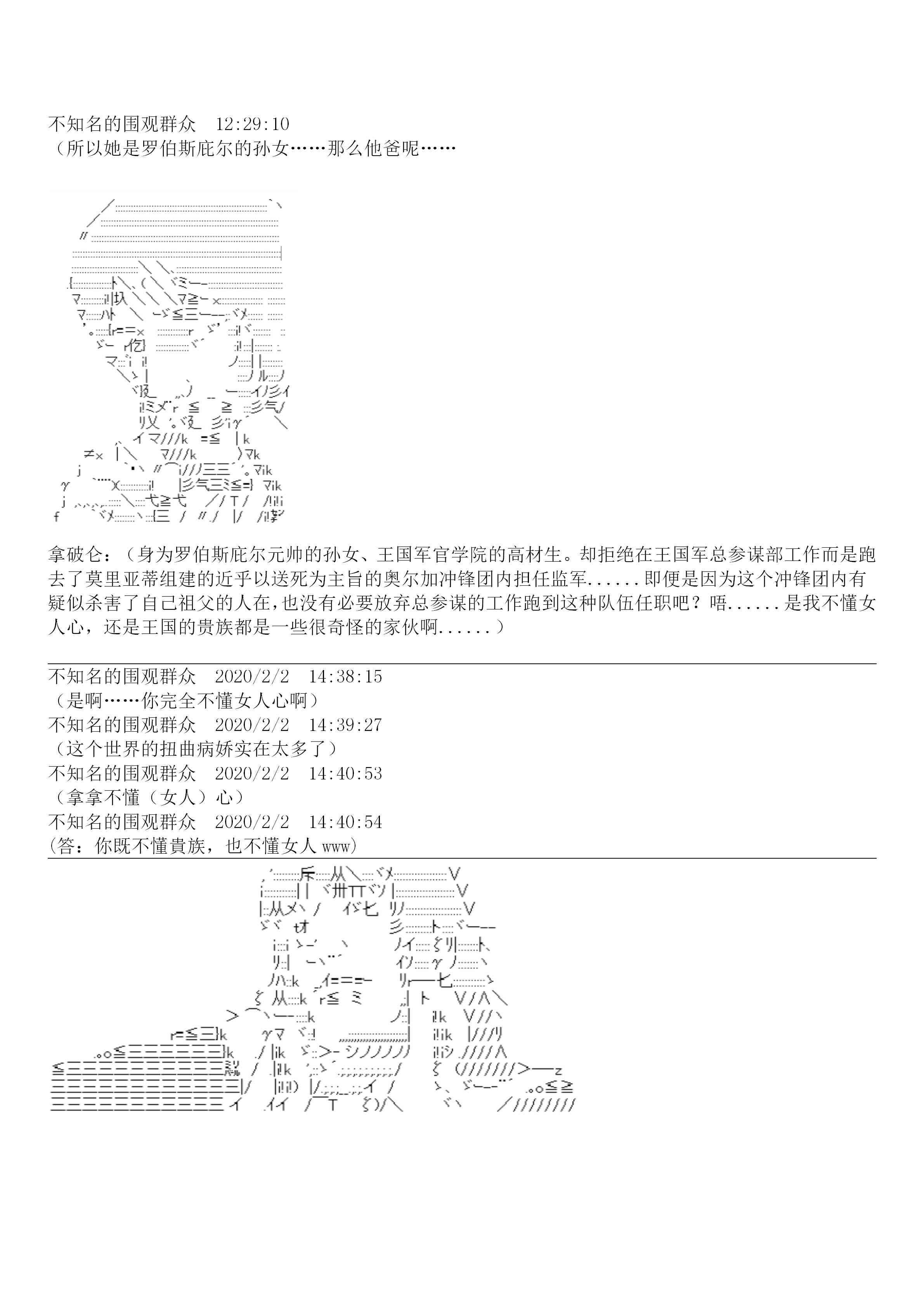 19话