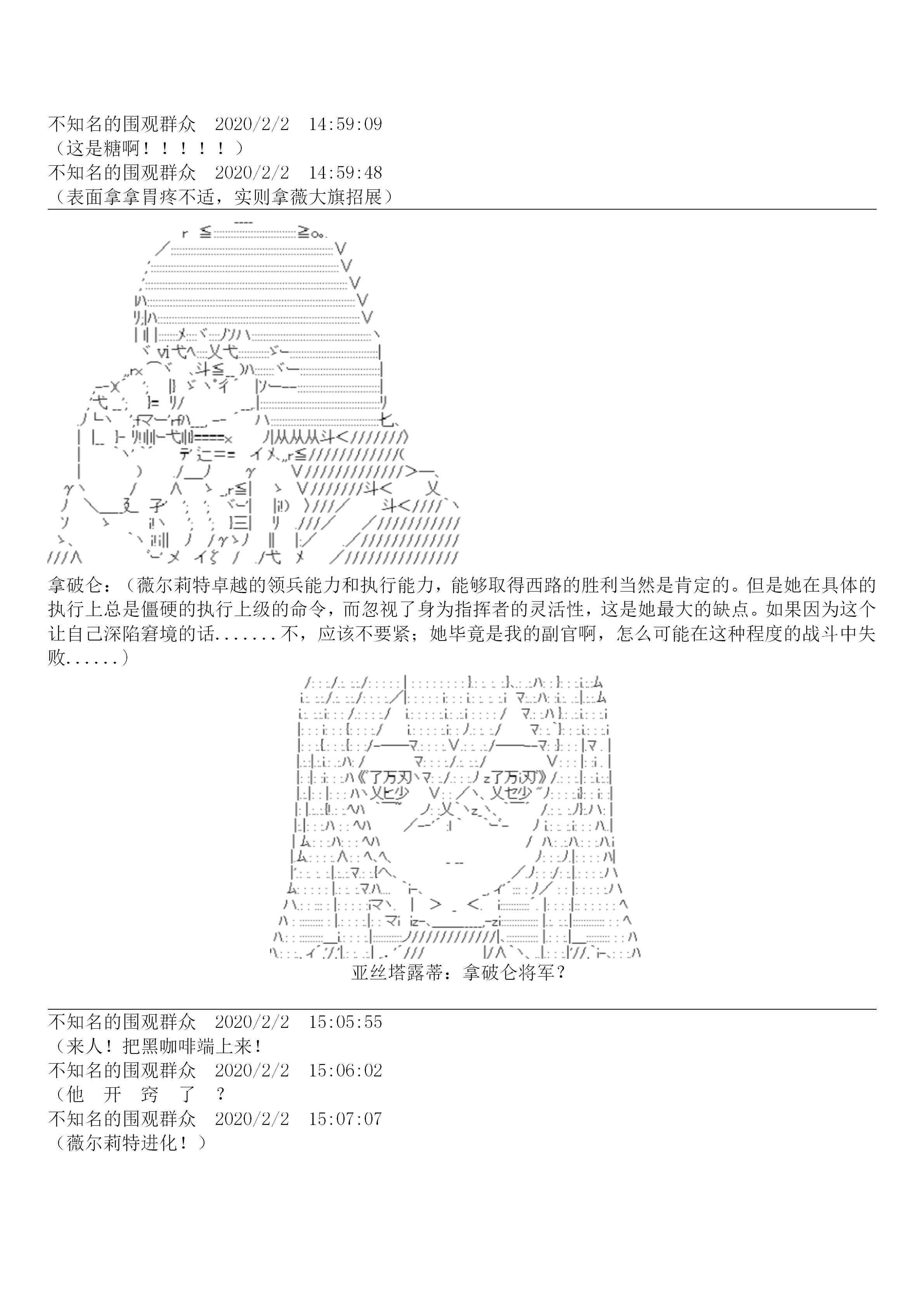 19话