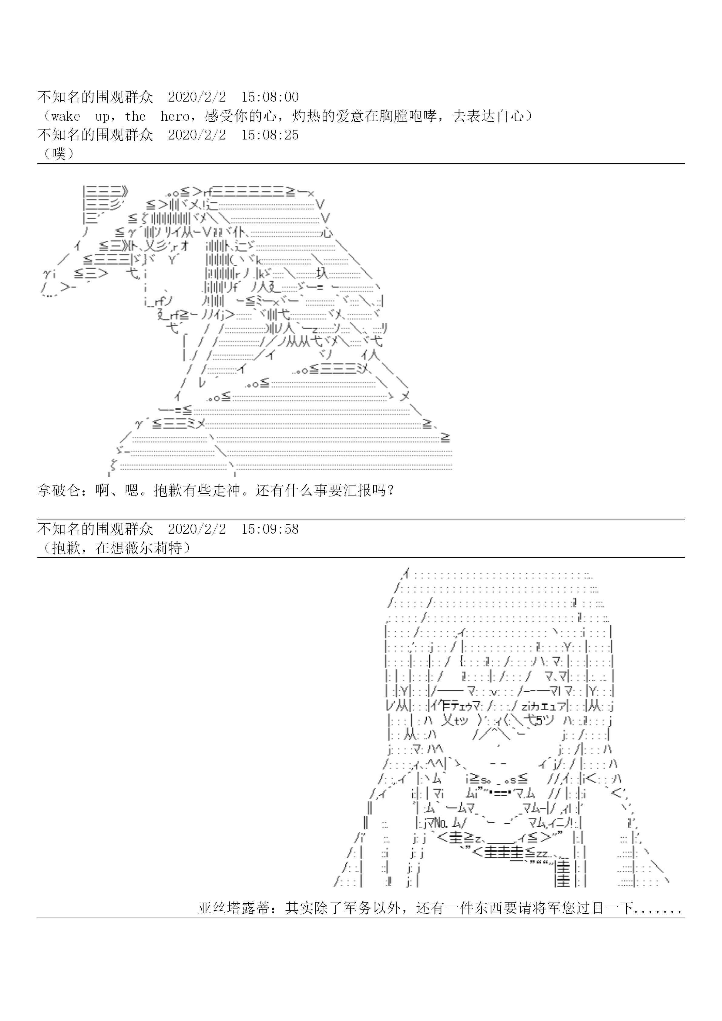 19话