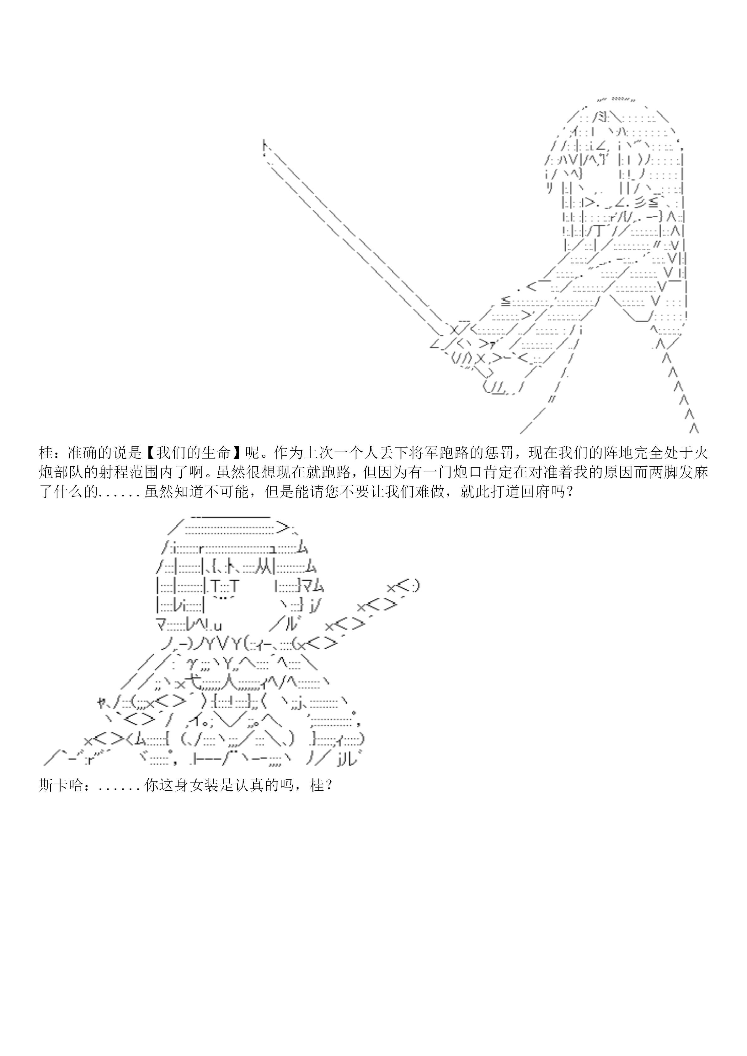 19话