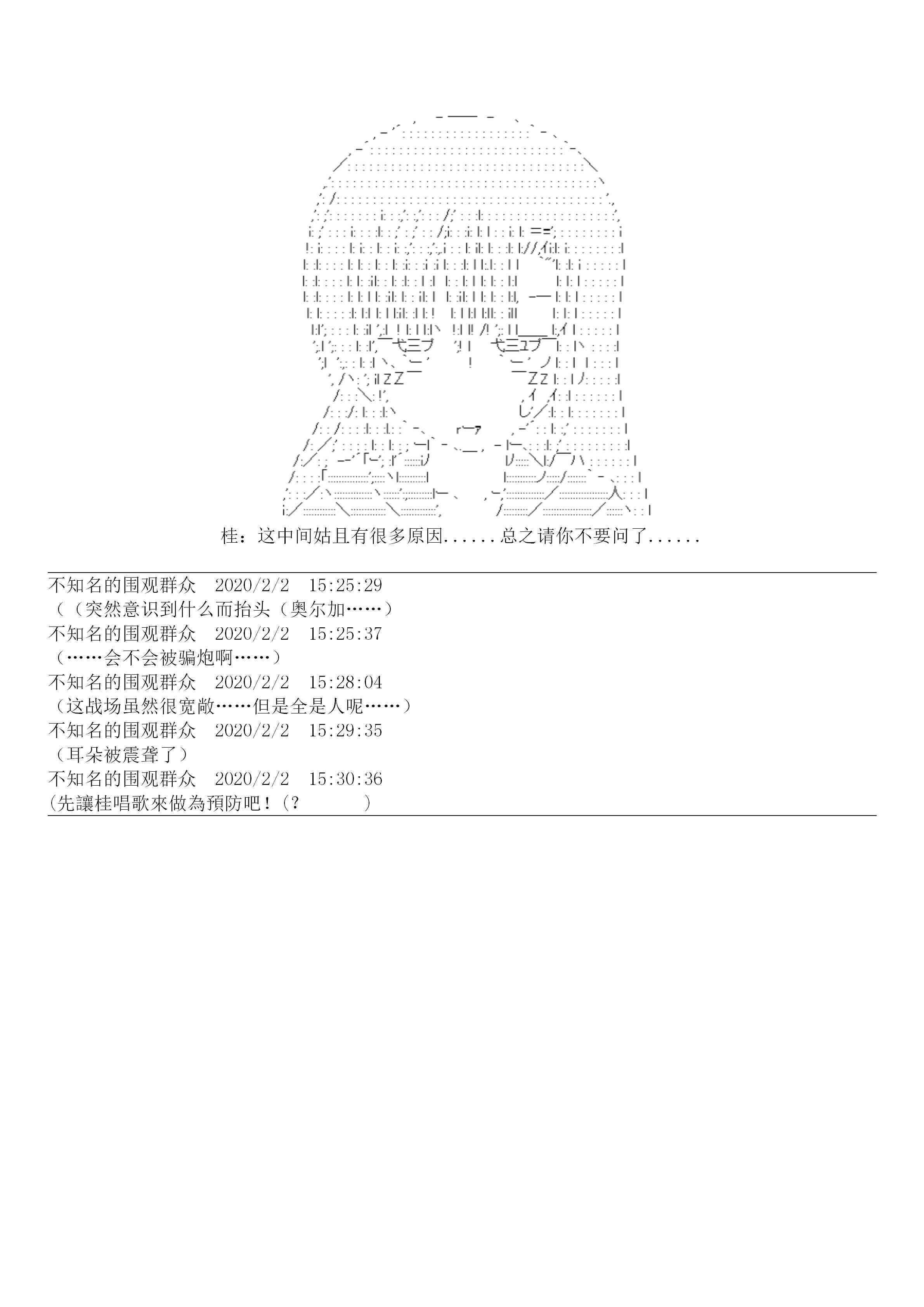 19话