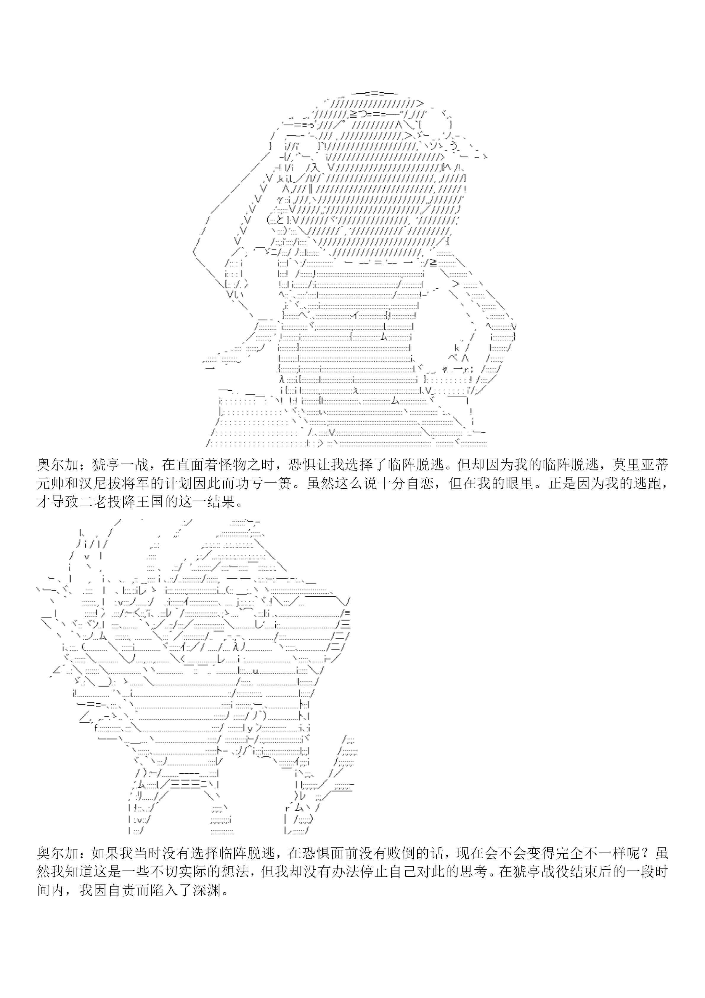 19话