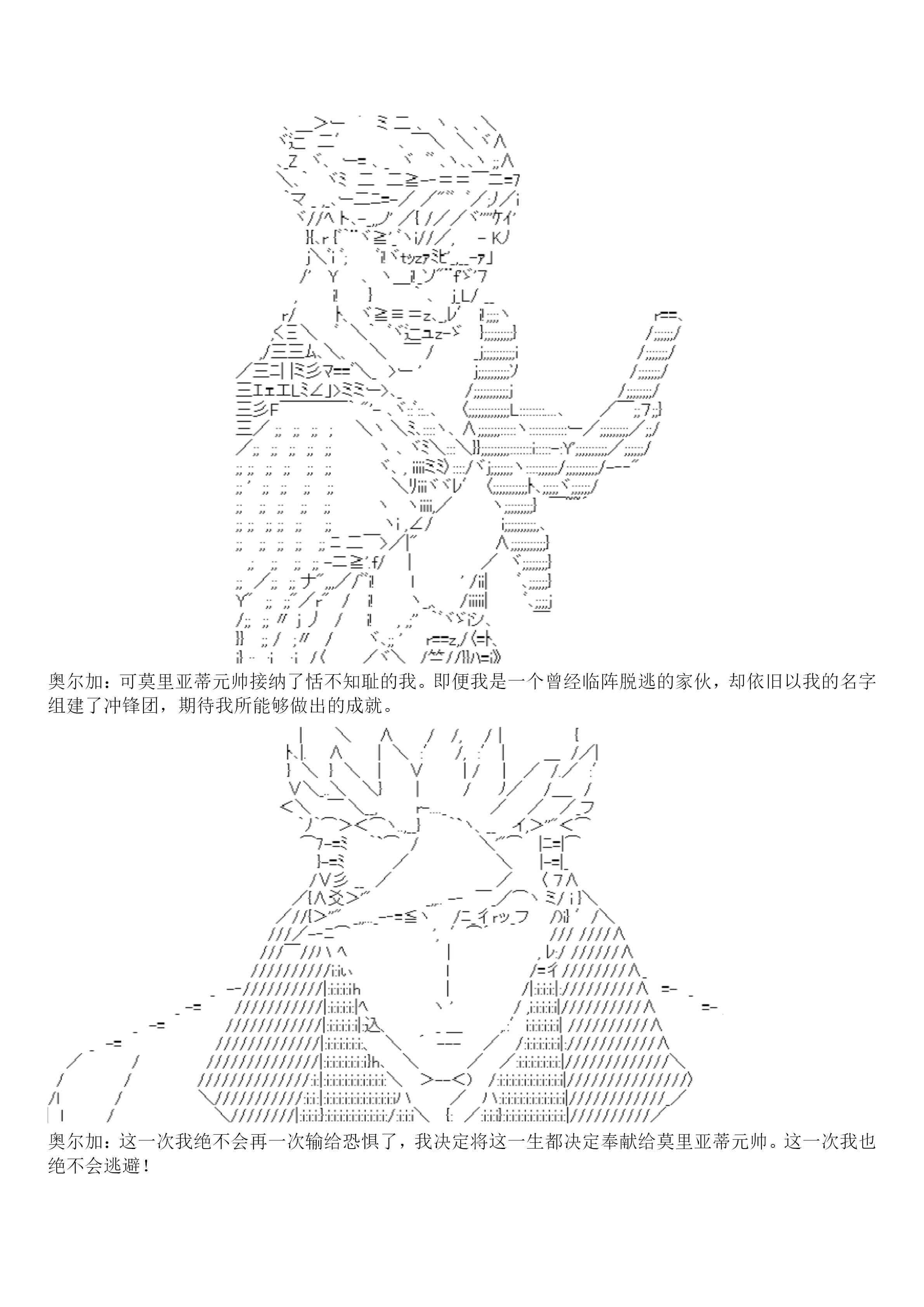 19话