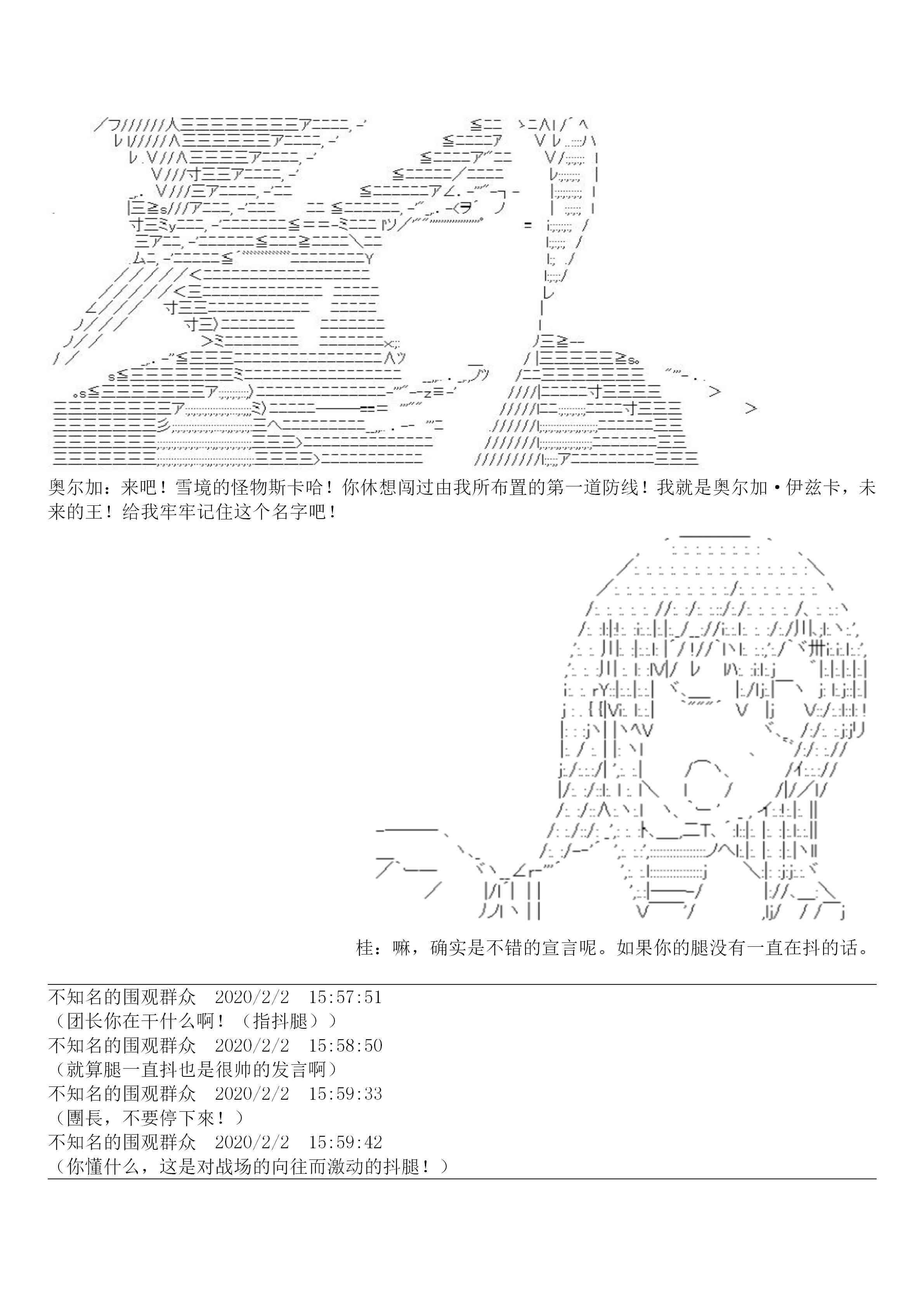 19话