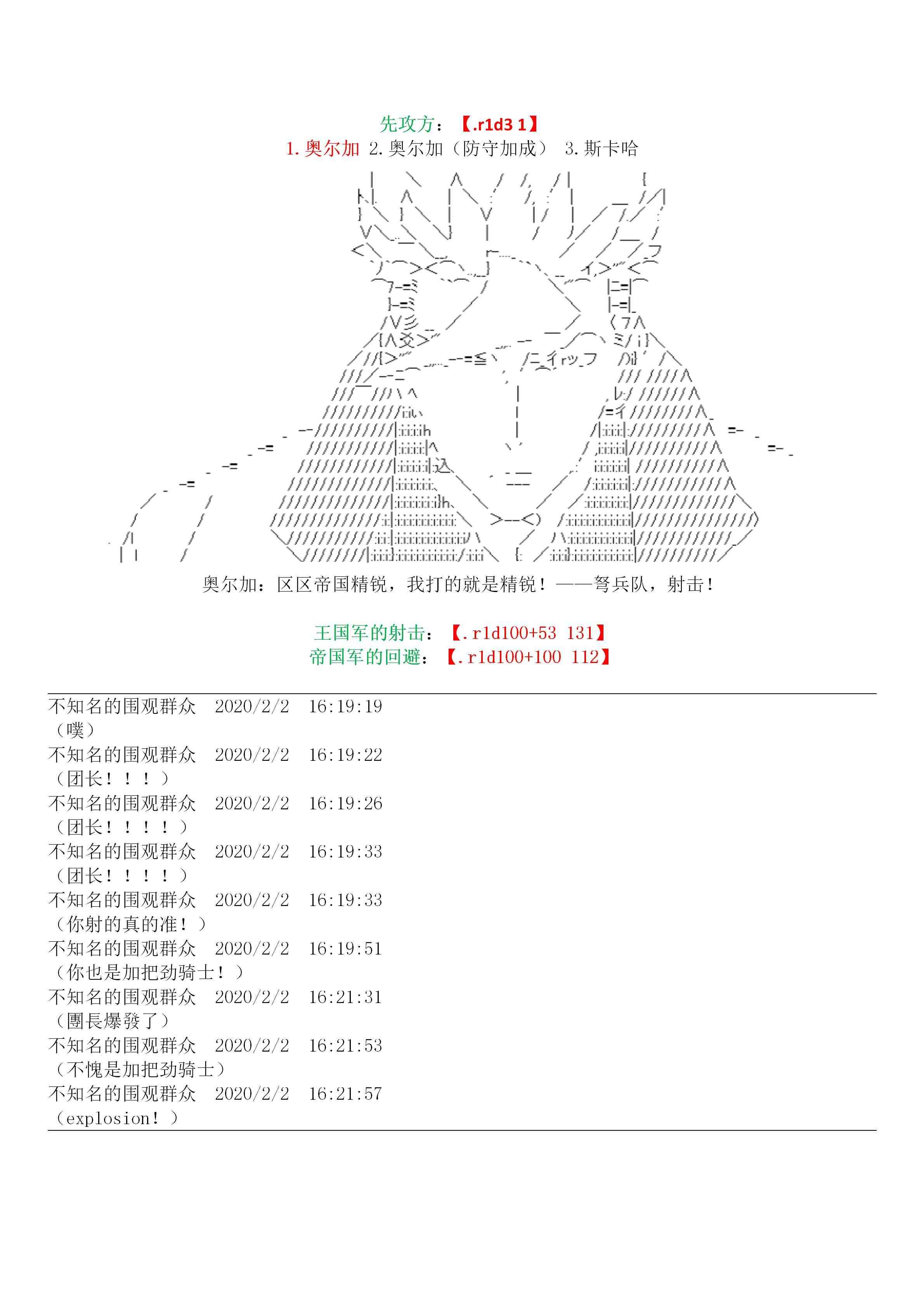 19话