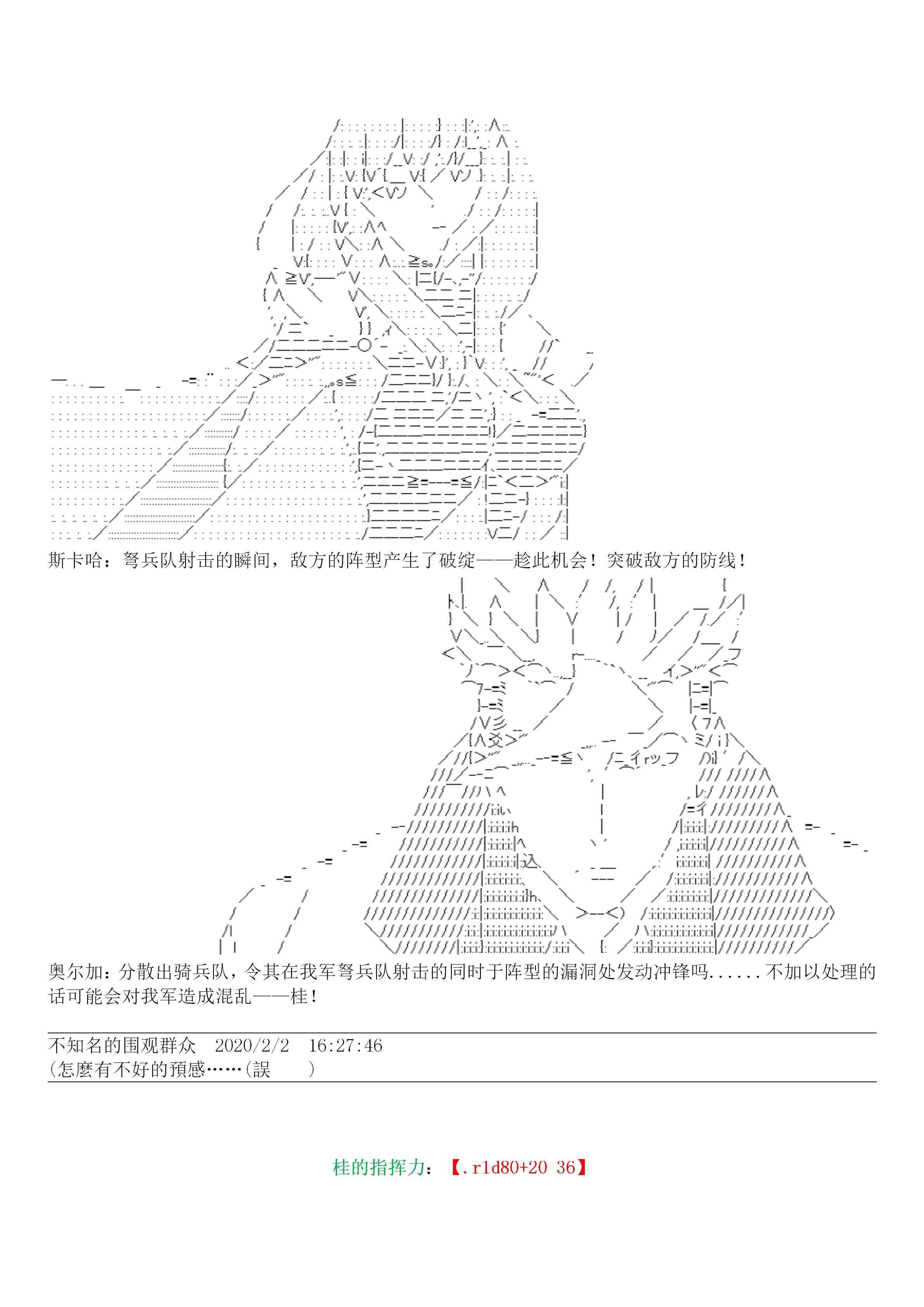 19话