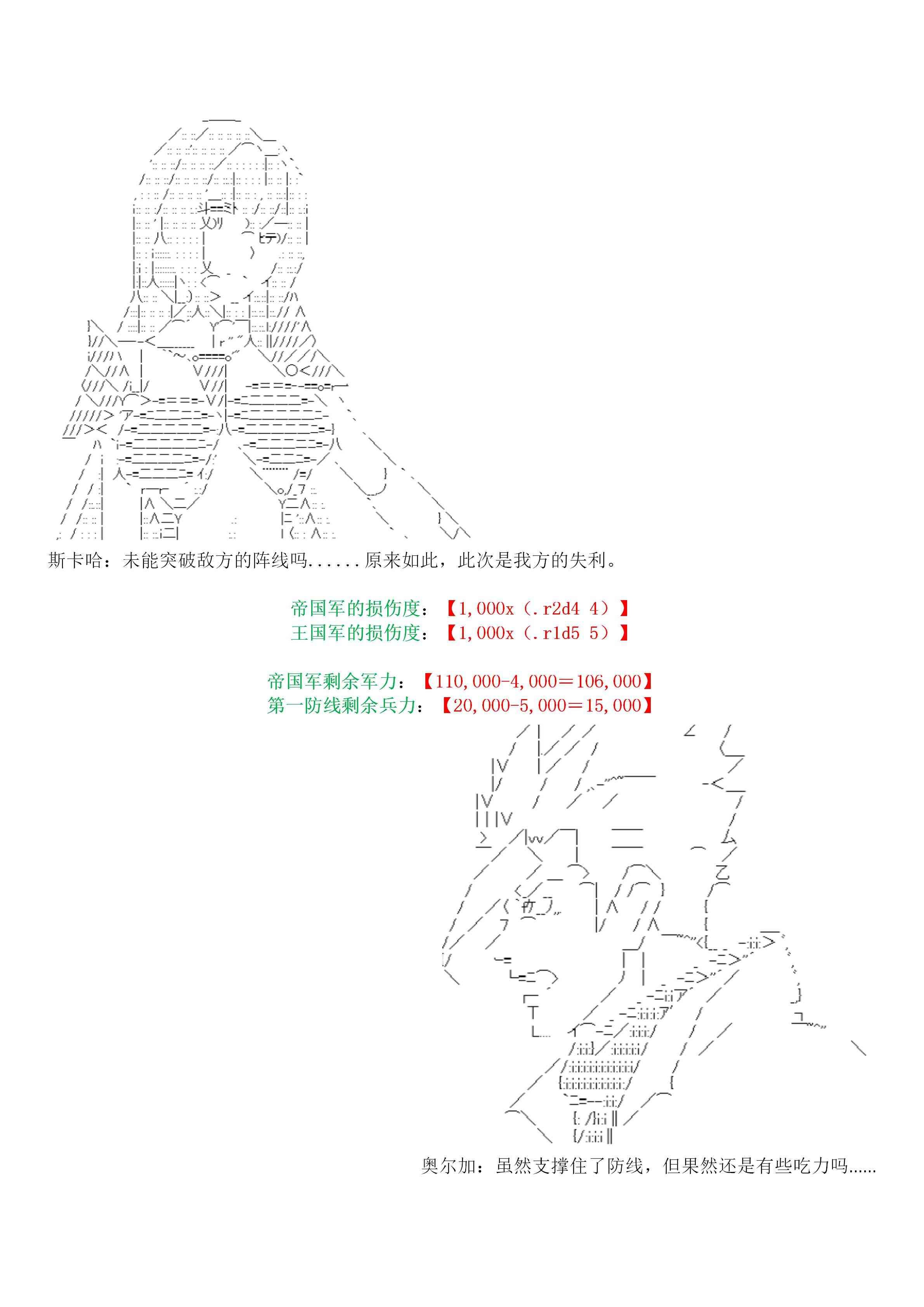 19话