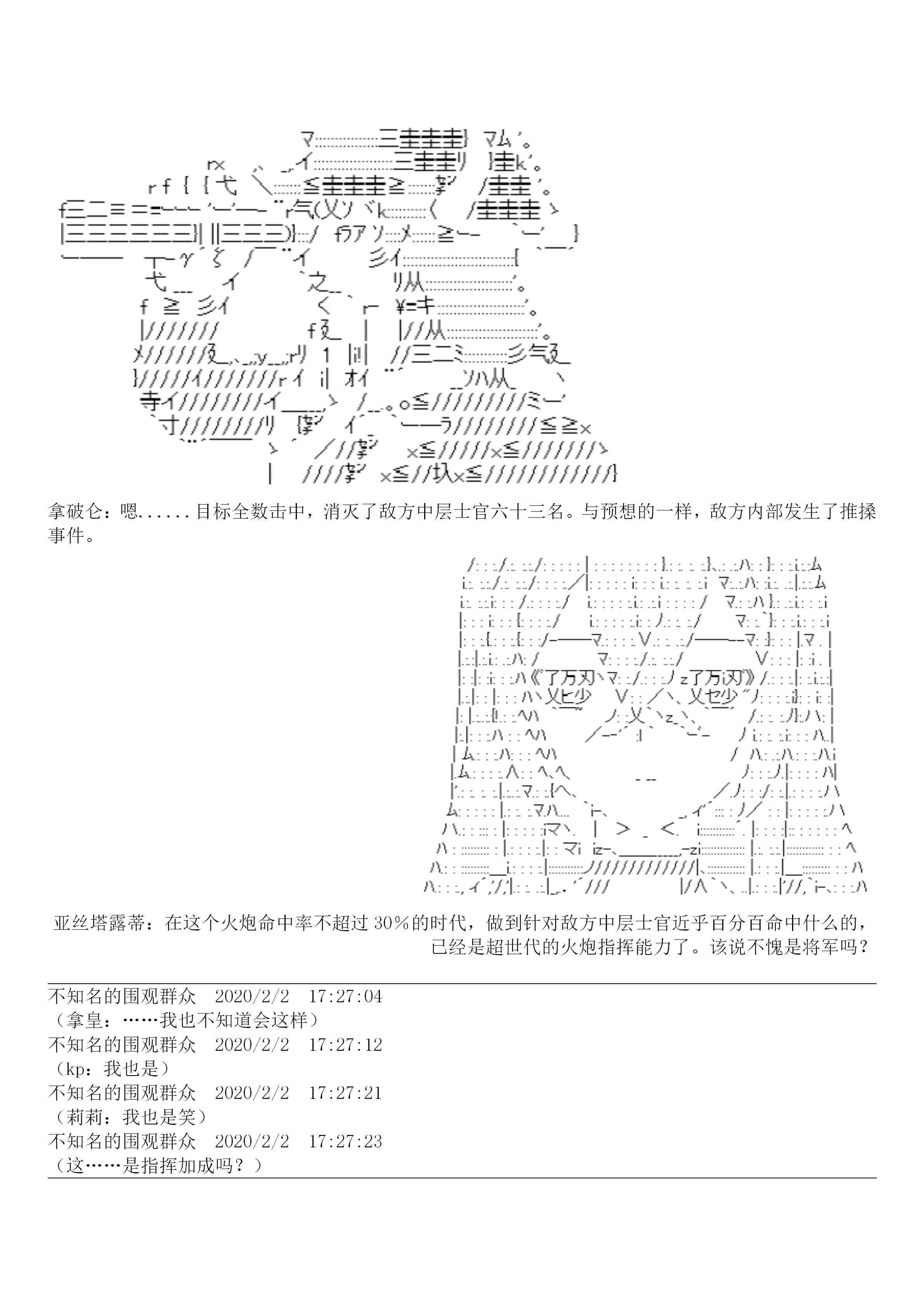 19话