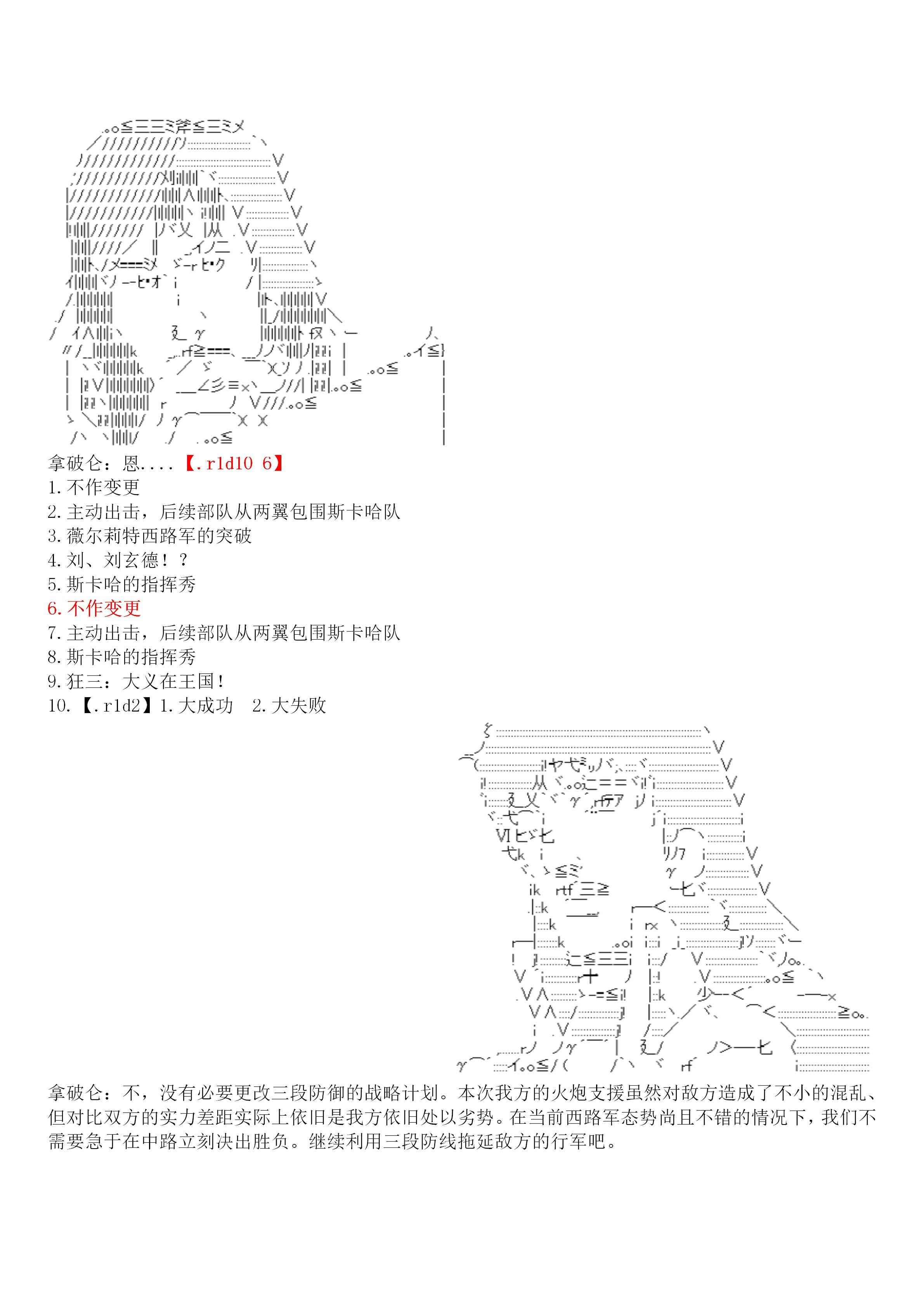 19话