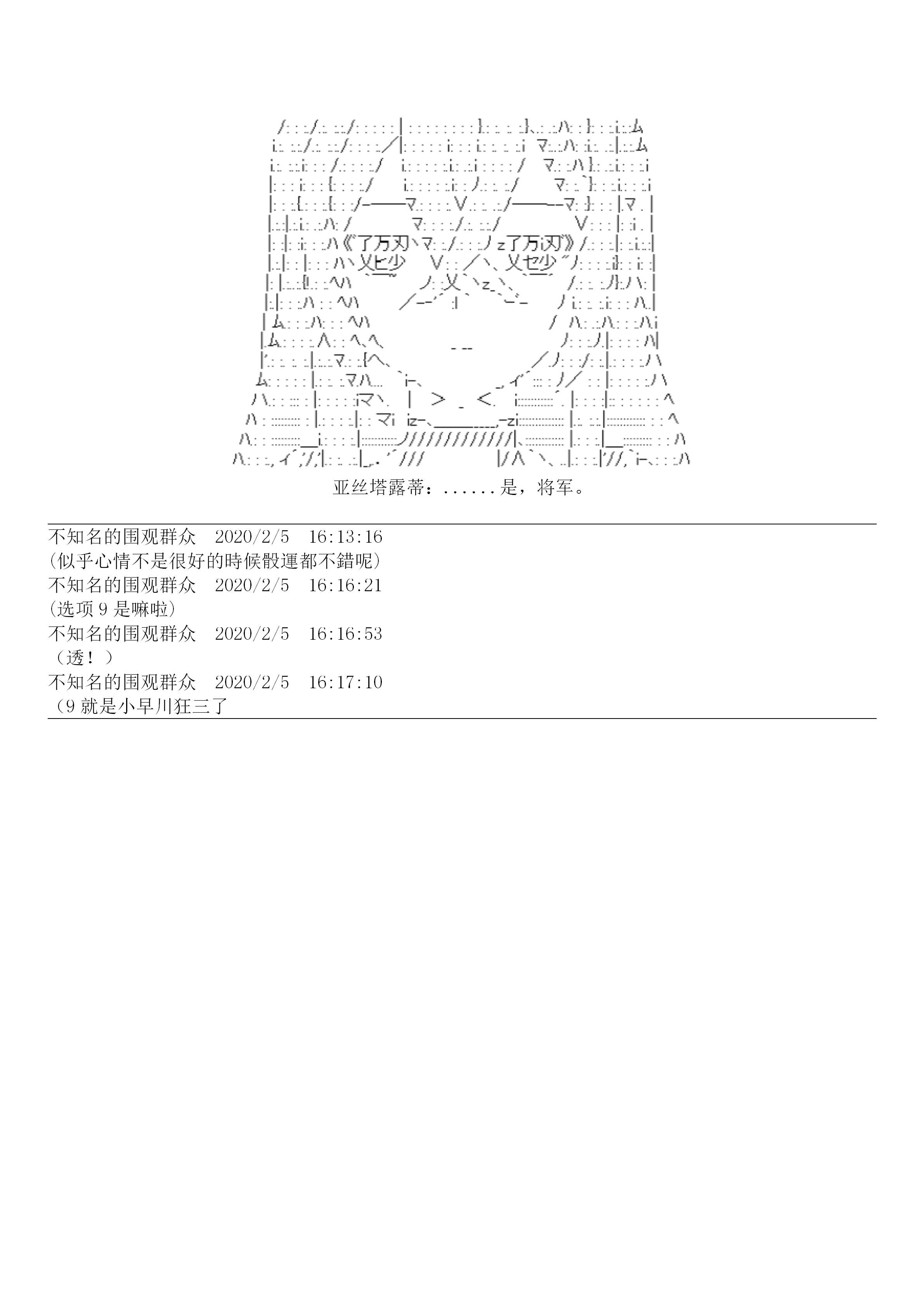 19话