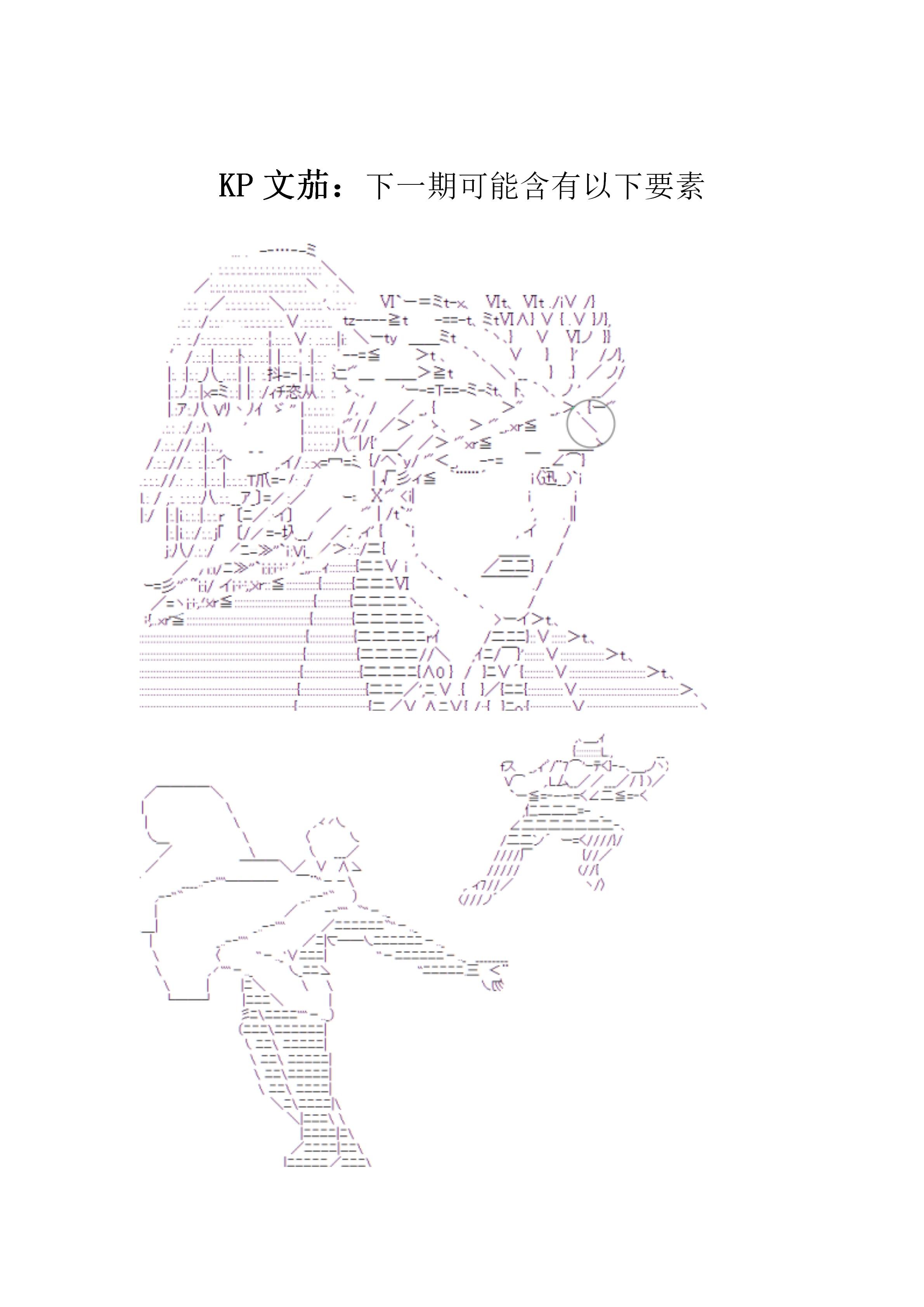 19话