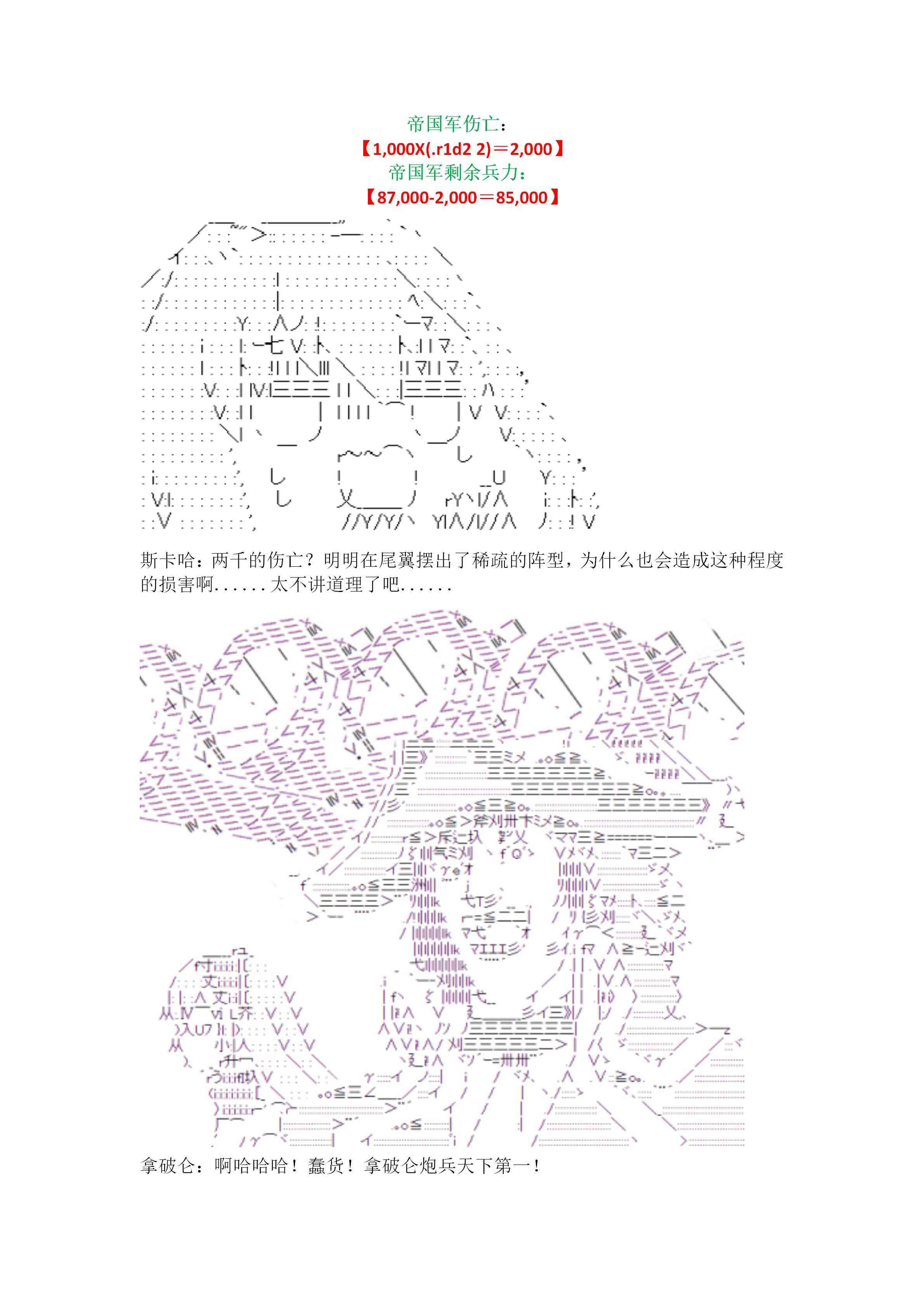20话