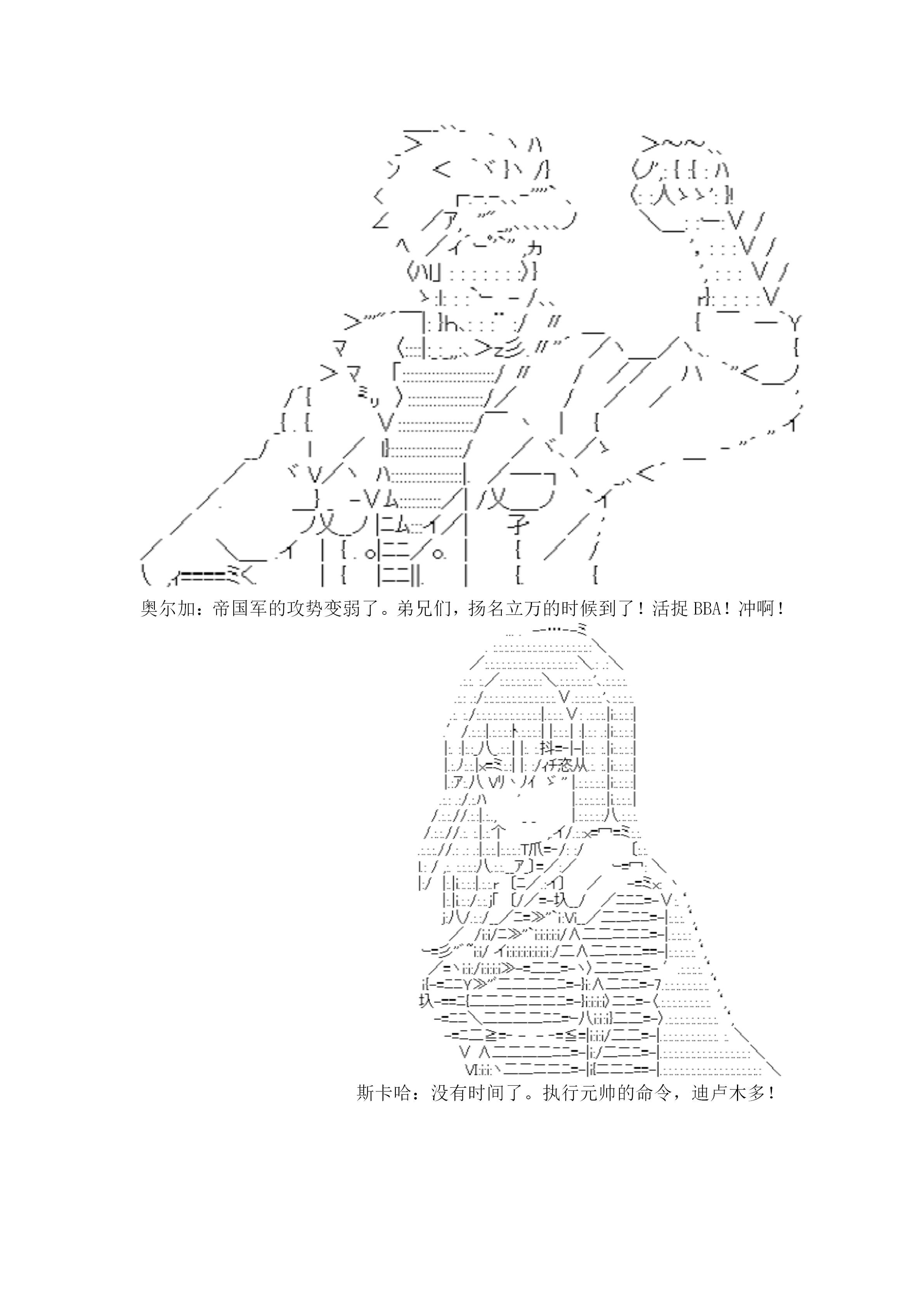 20话