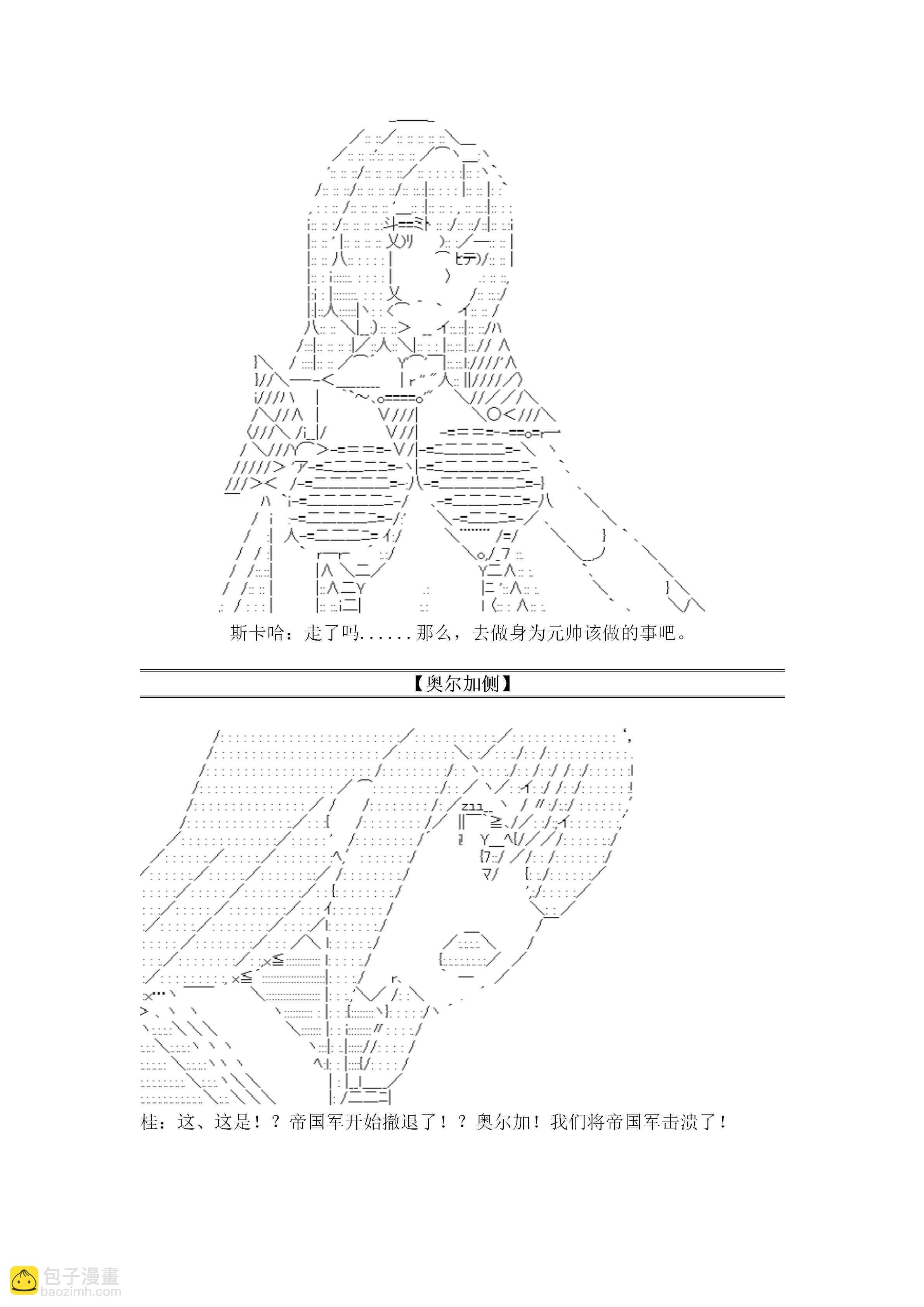 20话
