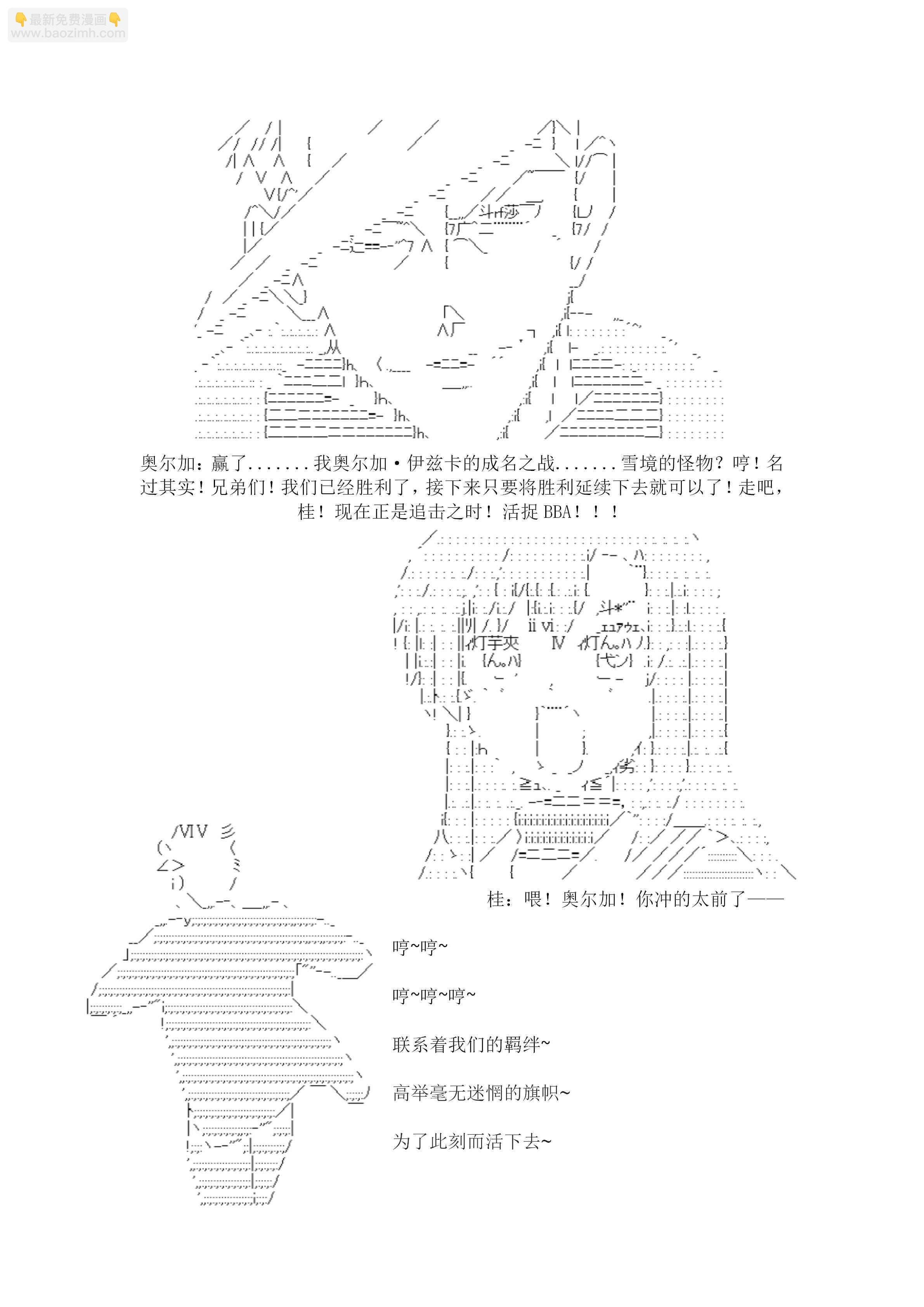 20话