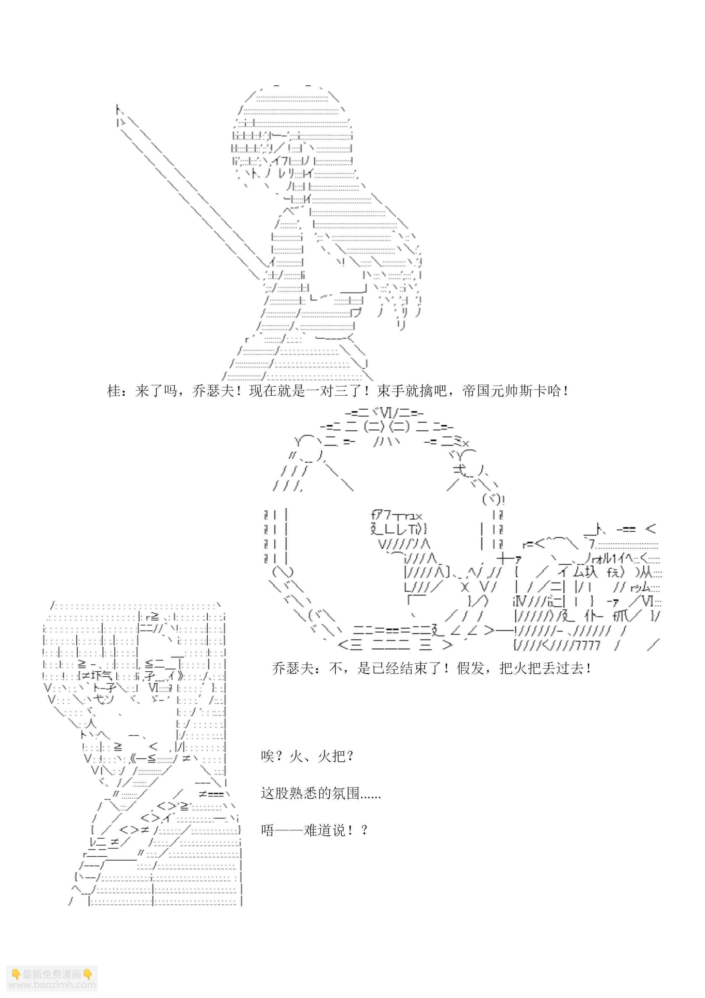 20话