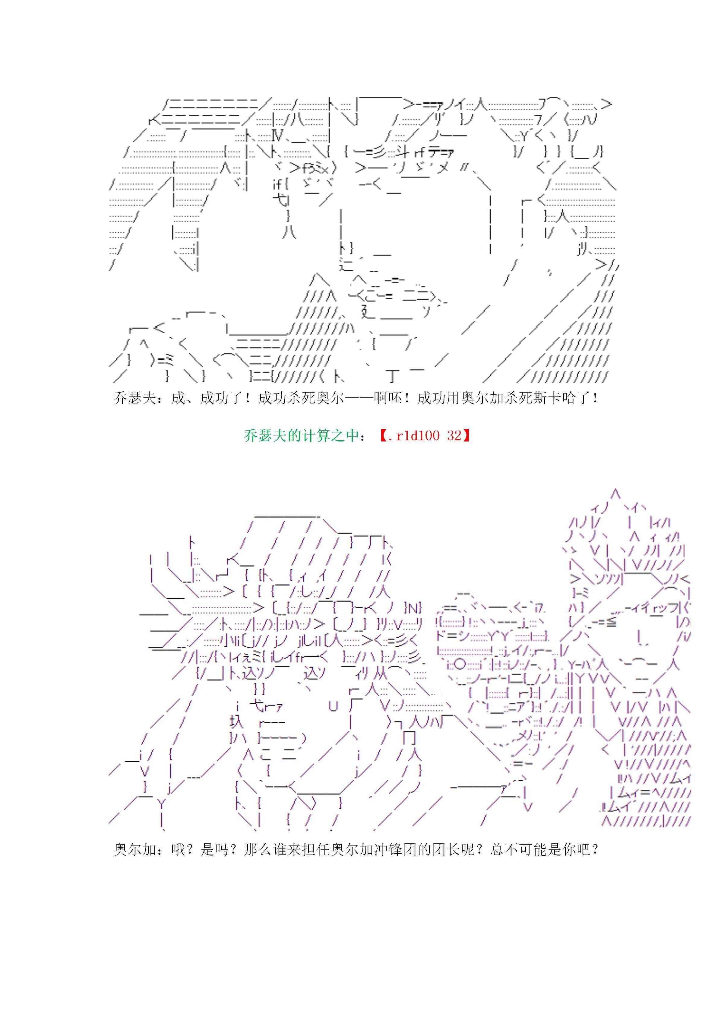 20话