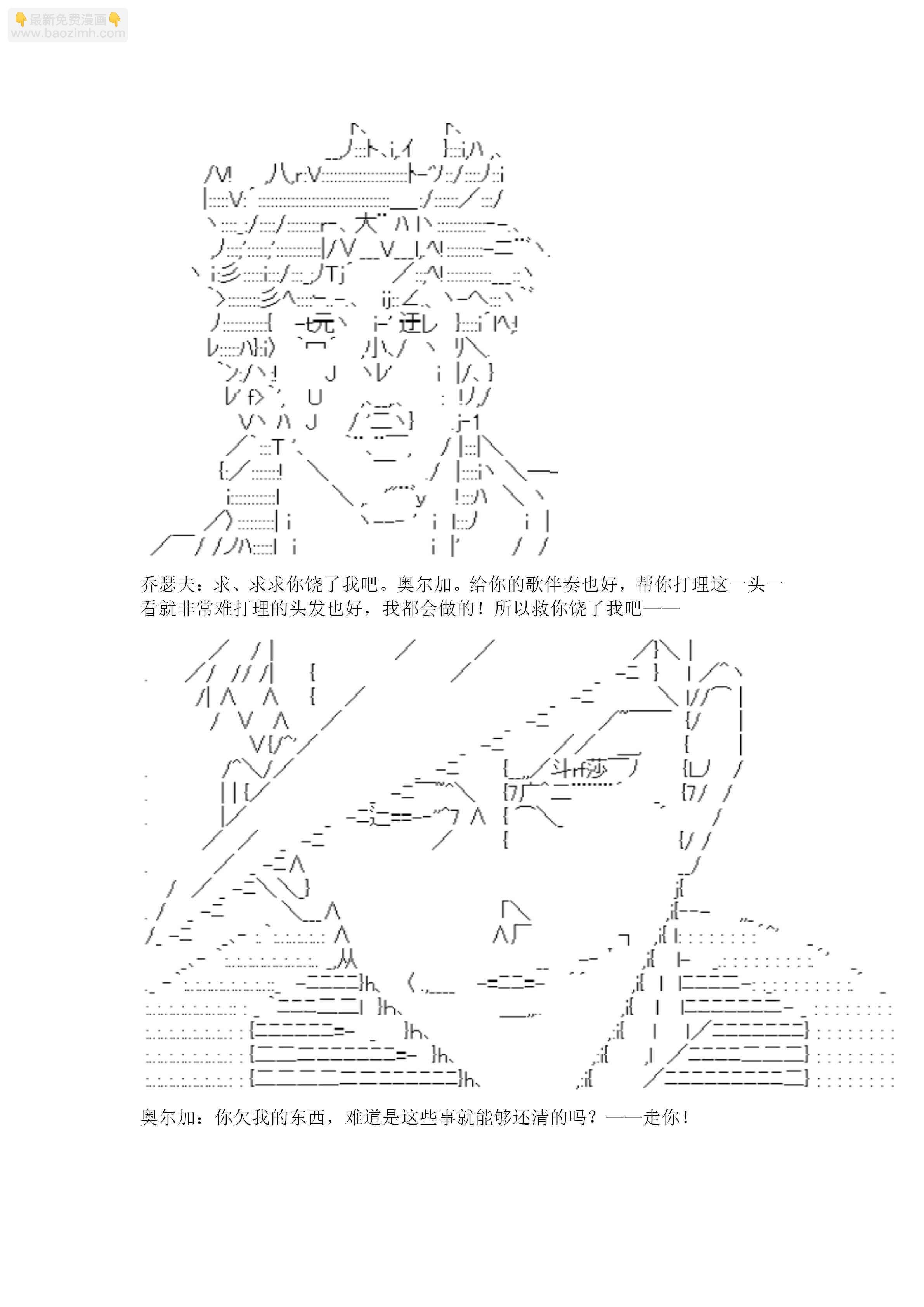 20话