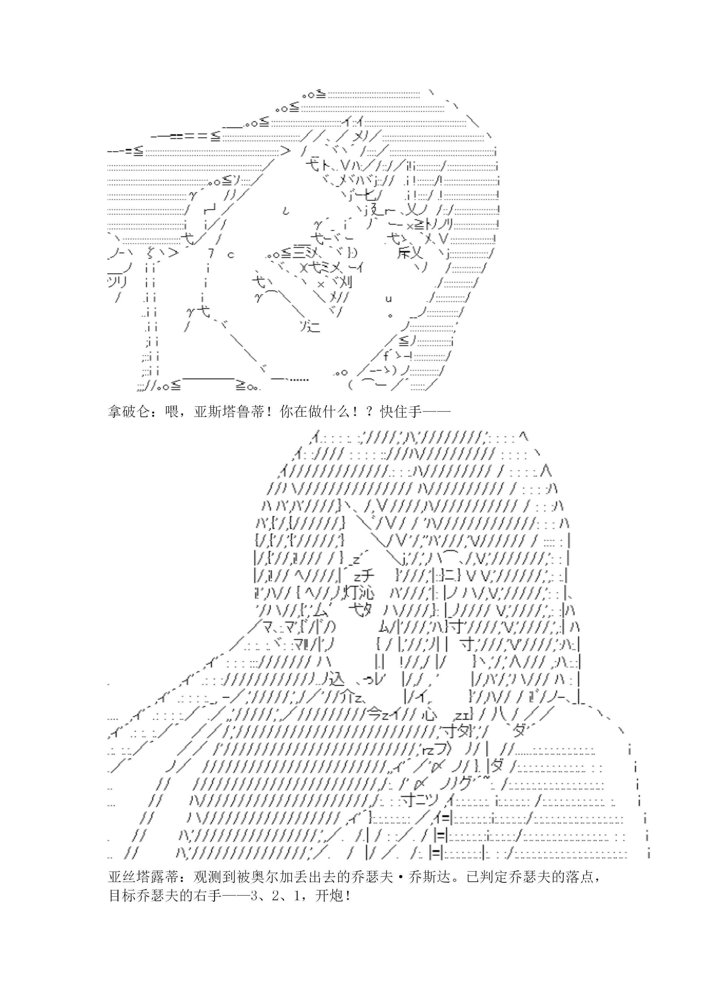 20话