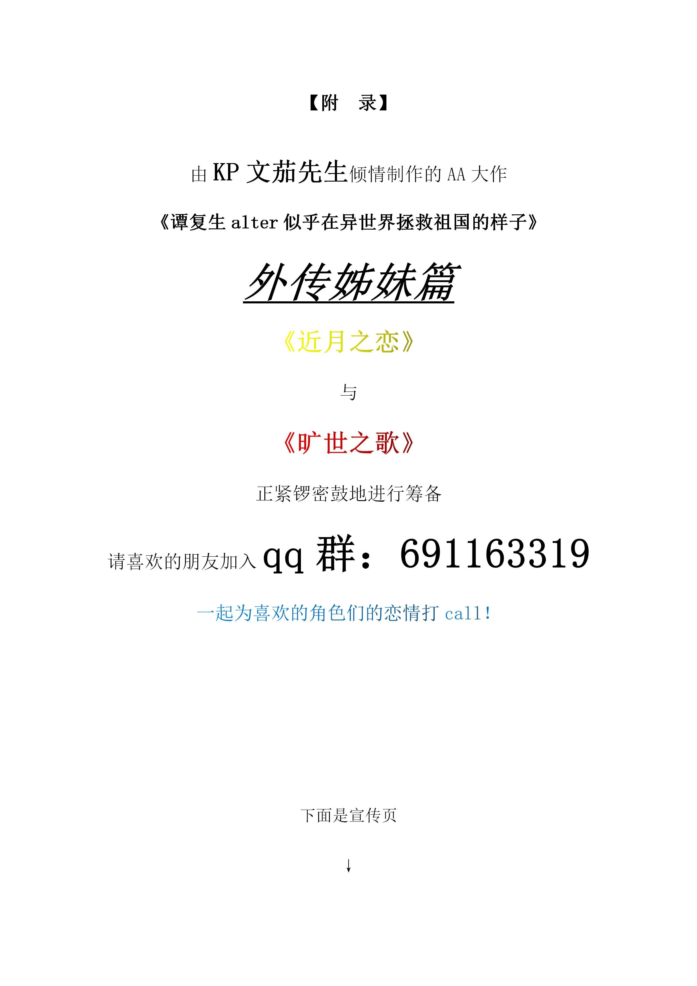 20话