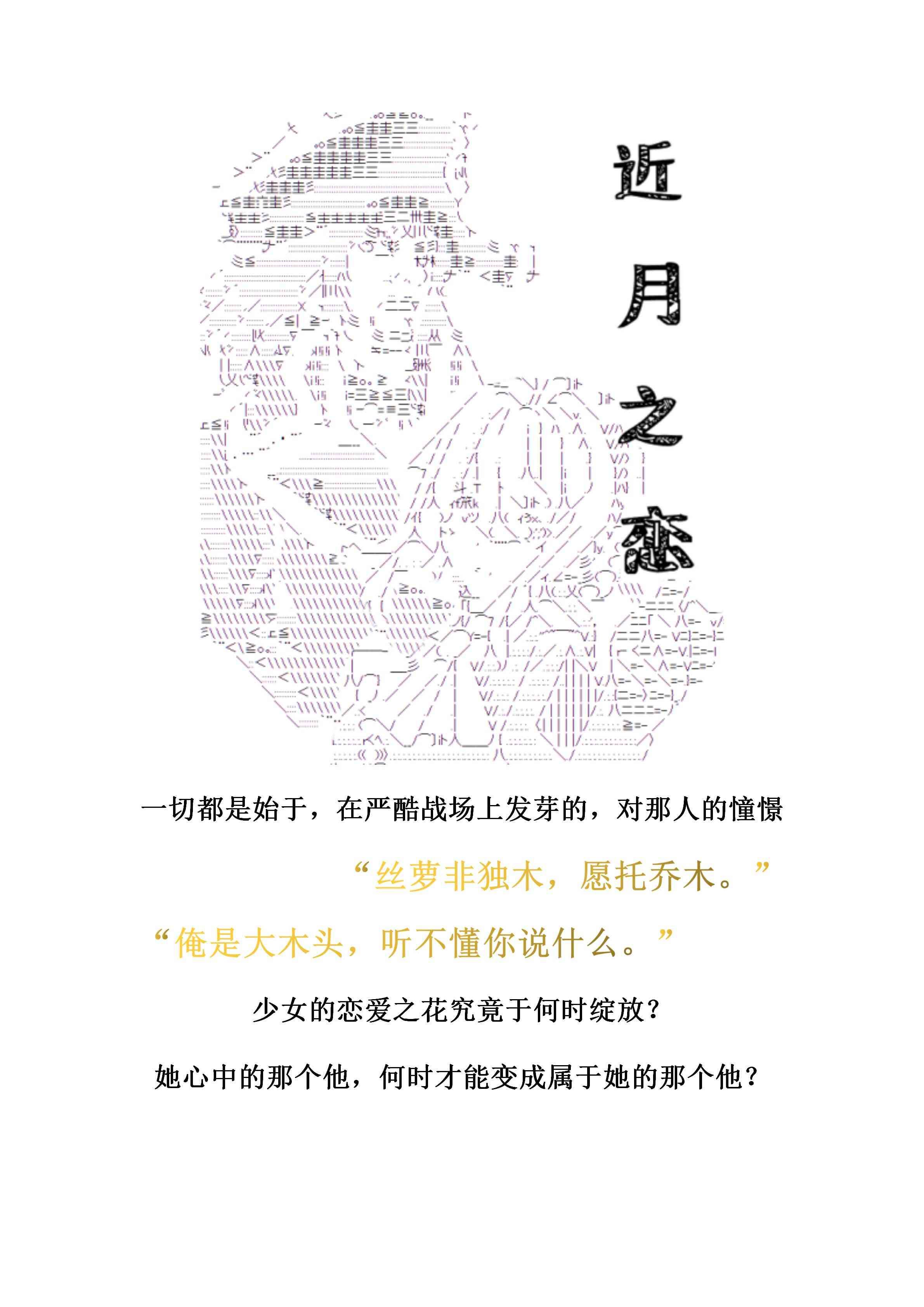 20话