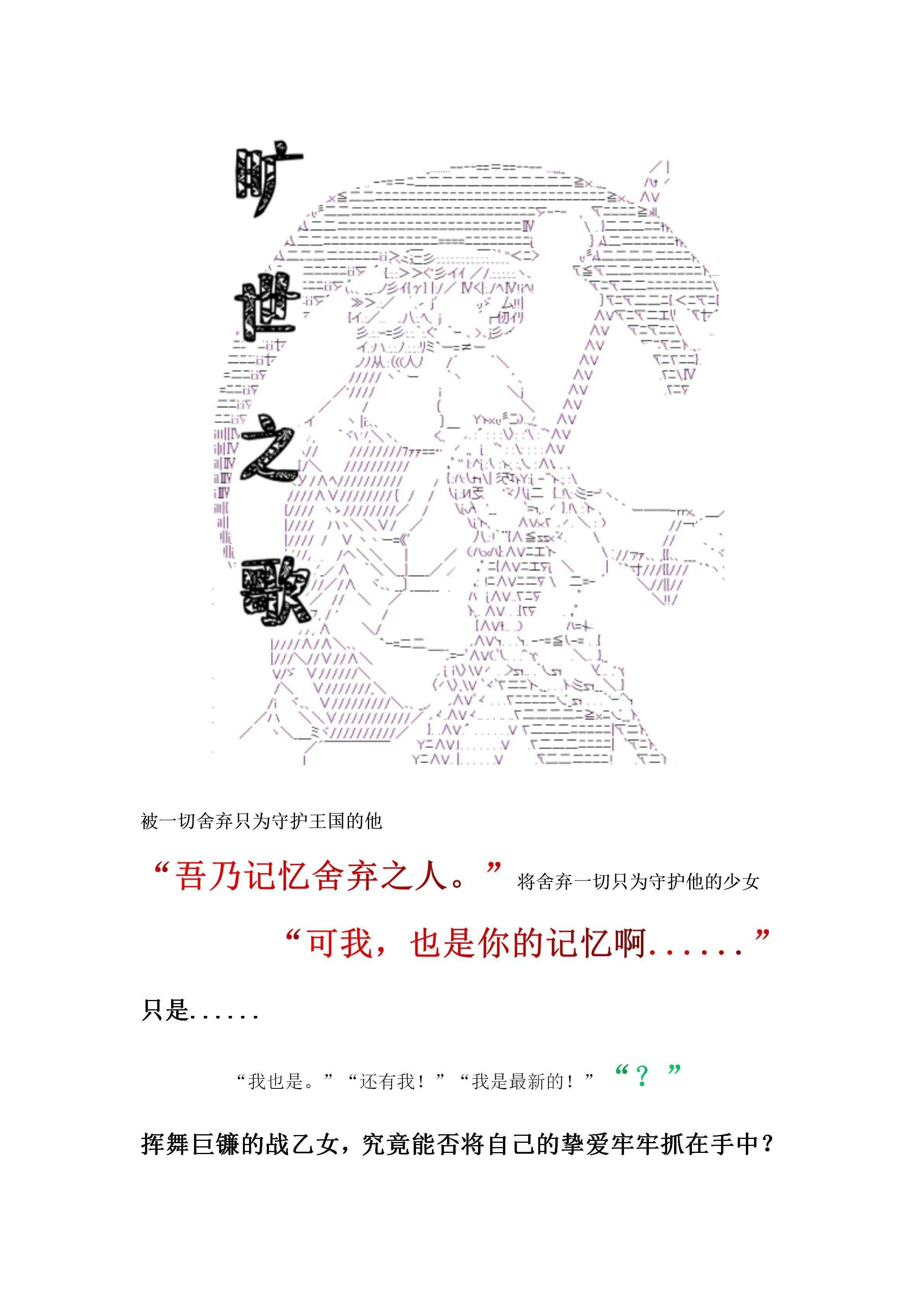 20话