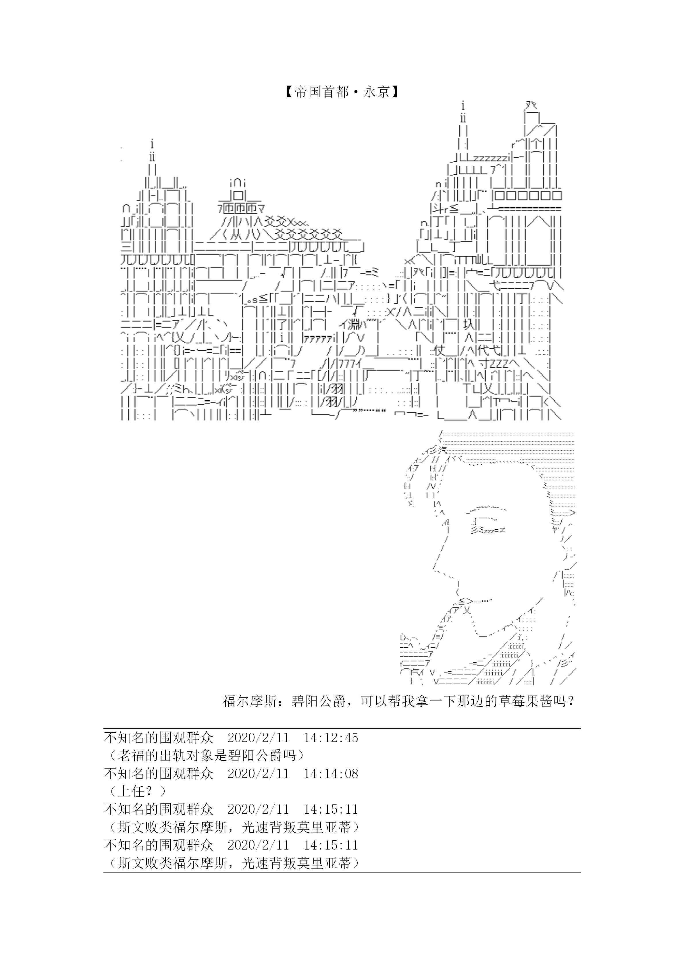 21.1话