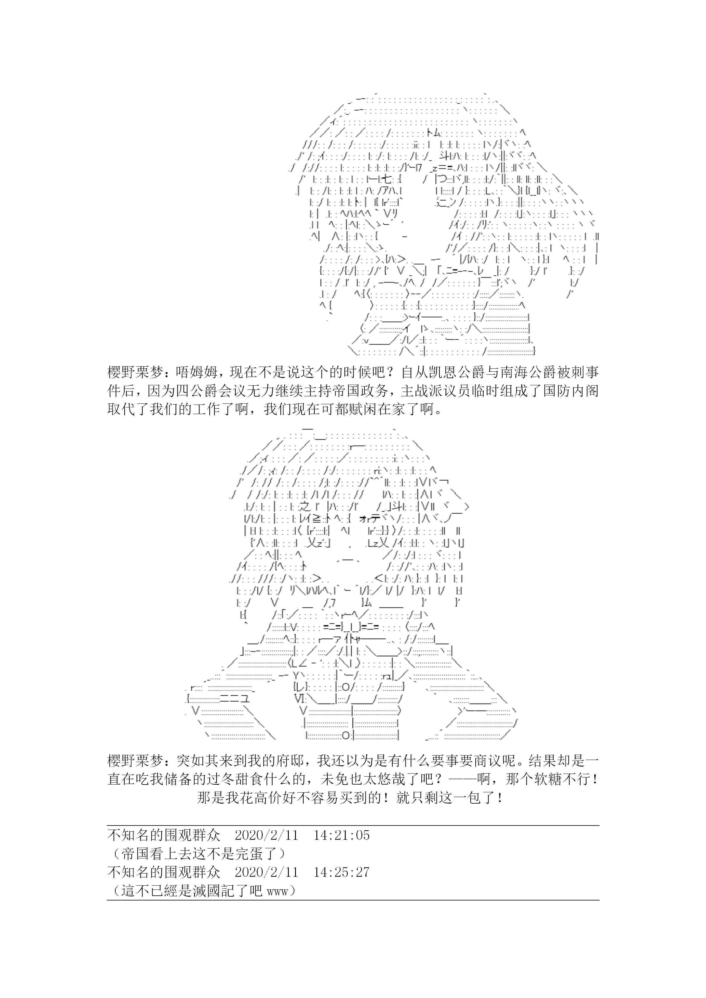 21.1话