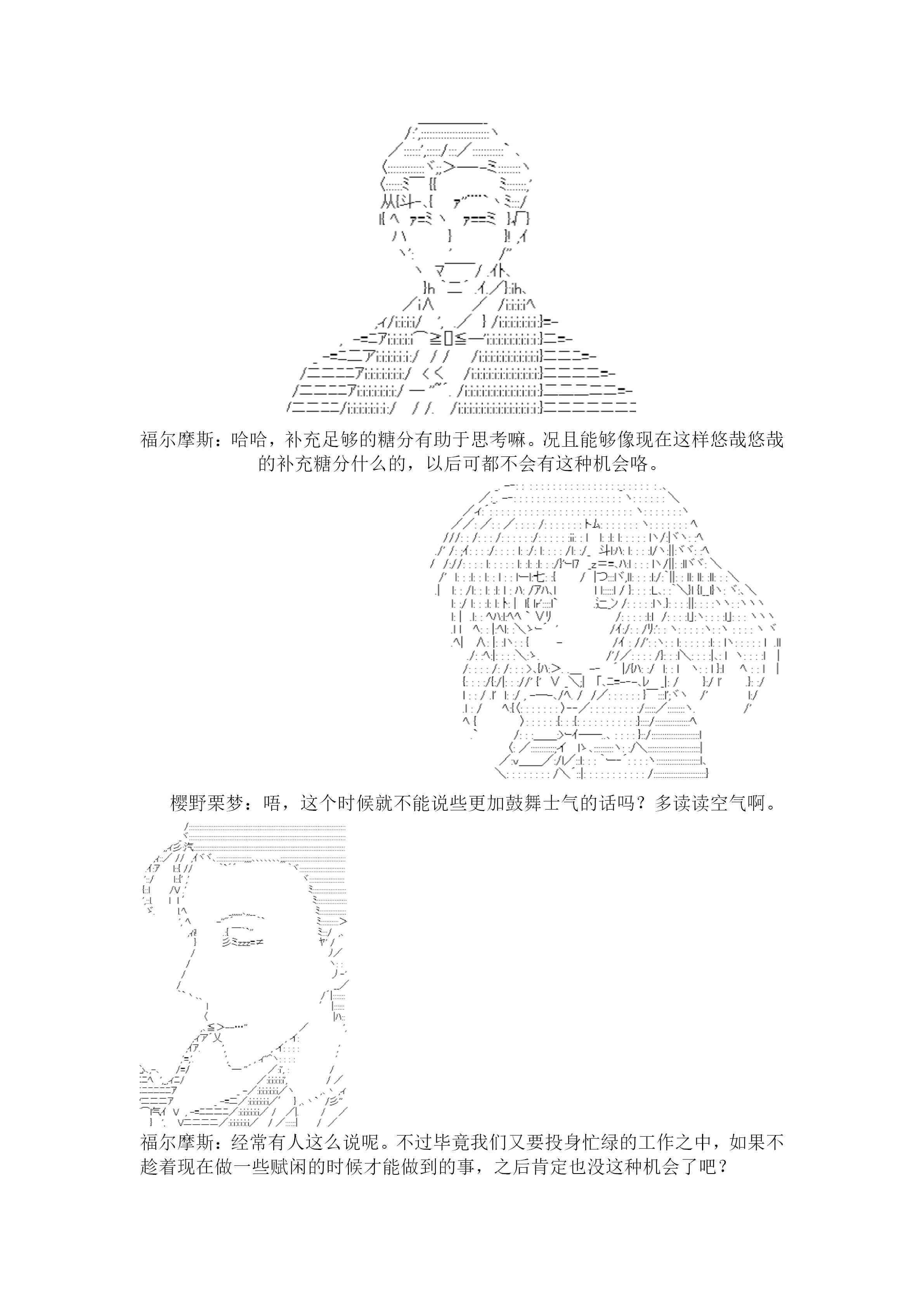 21.1话