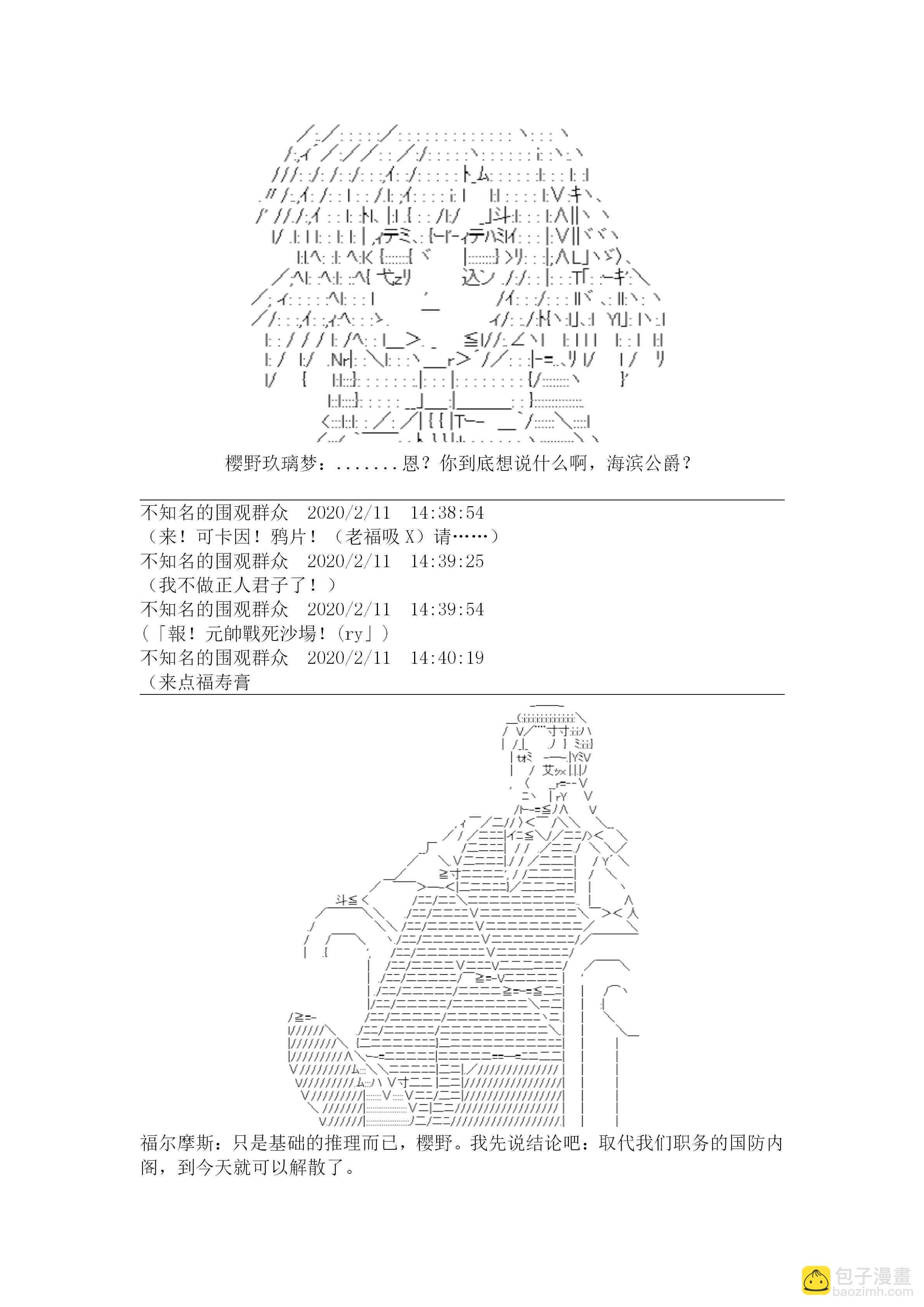 21.1话