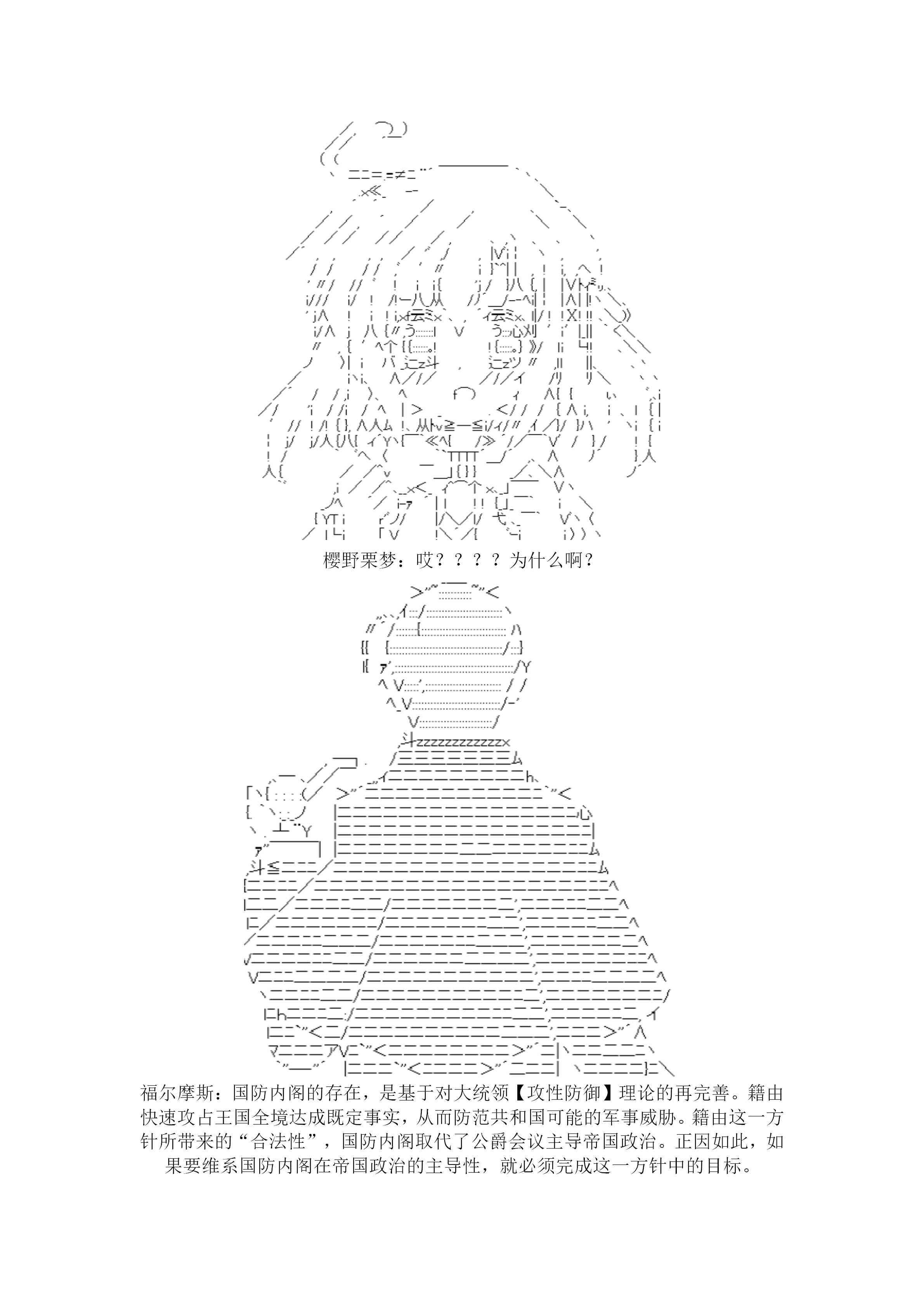 21.1话
