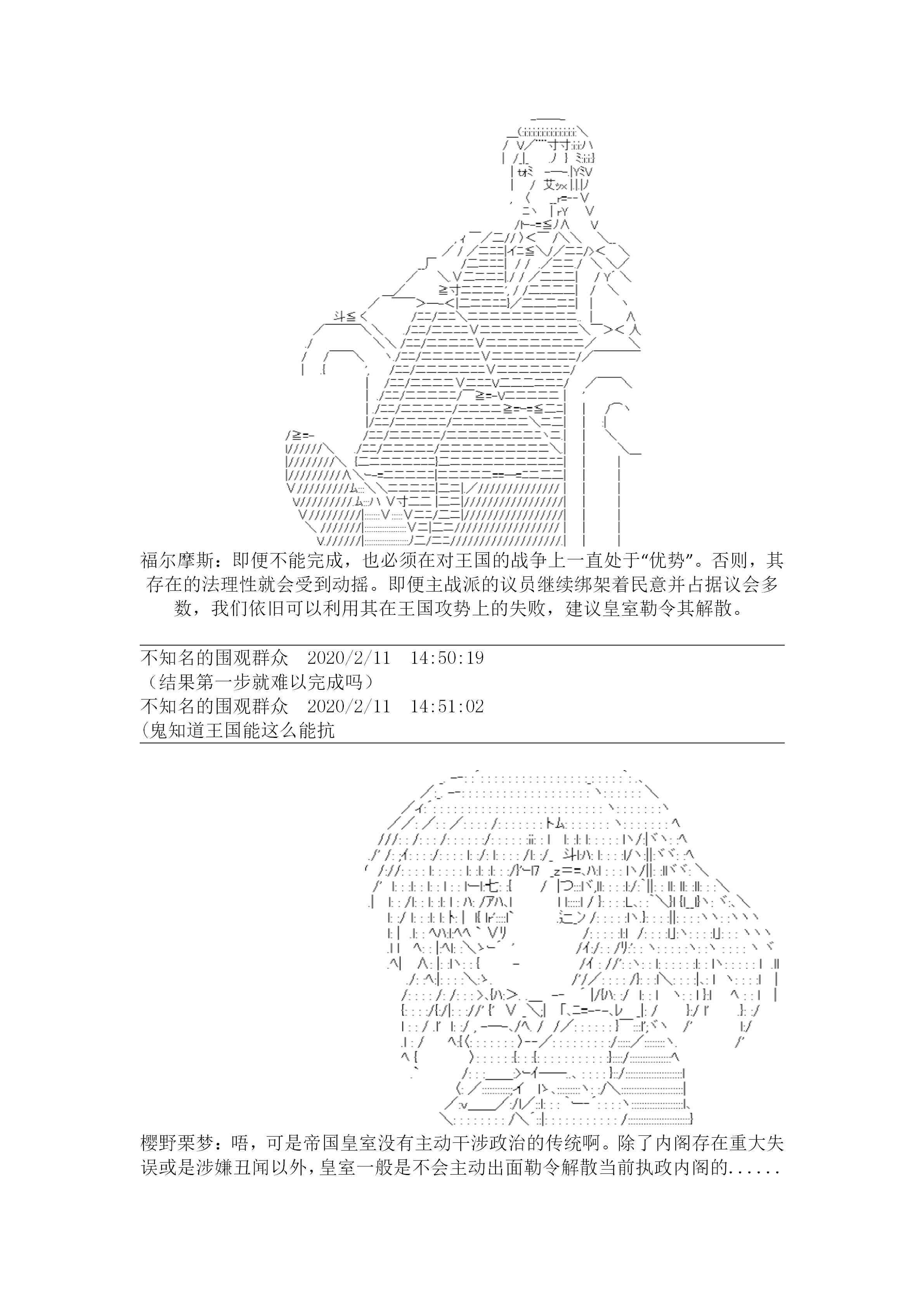 21.1话