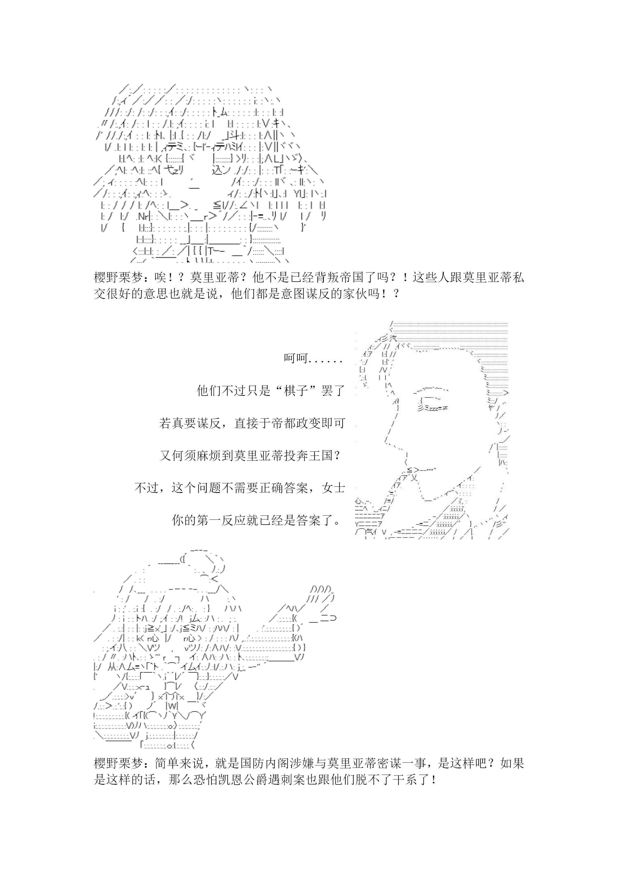 21.1话