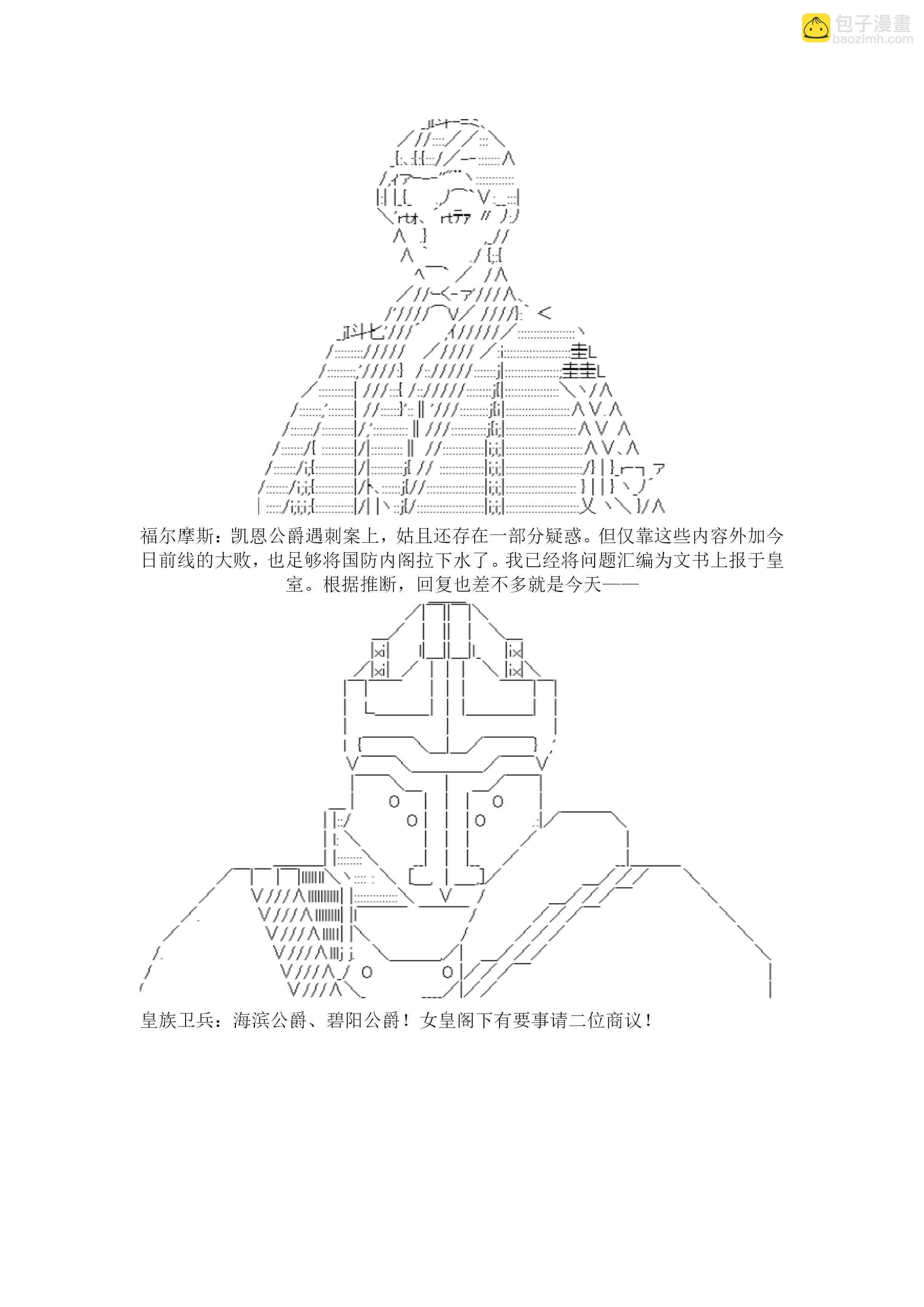 21.1话
