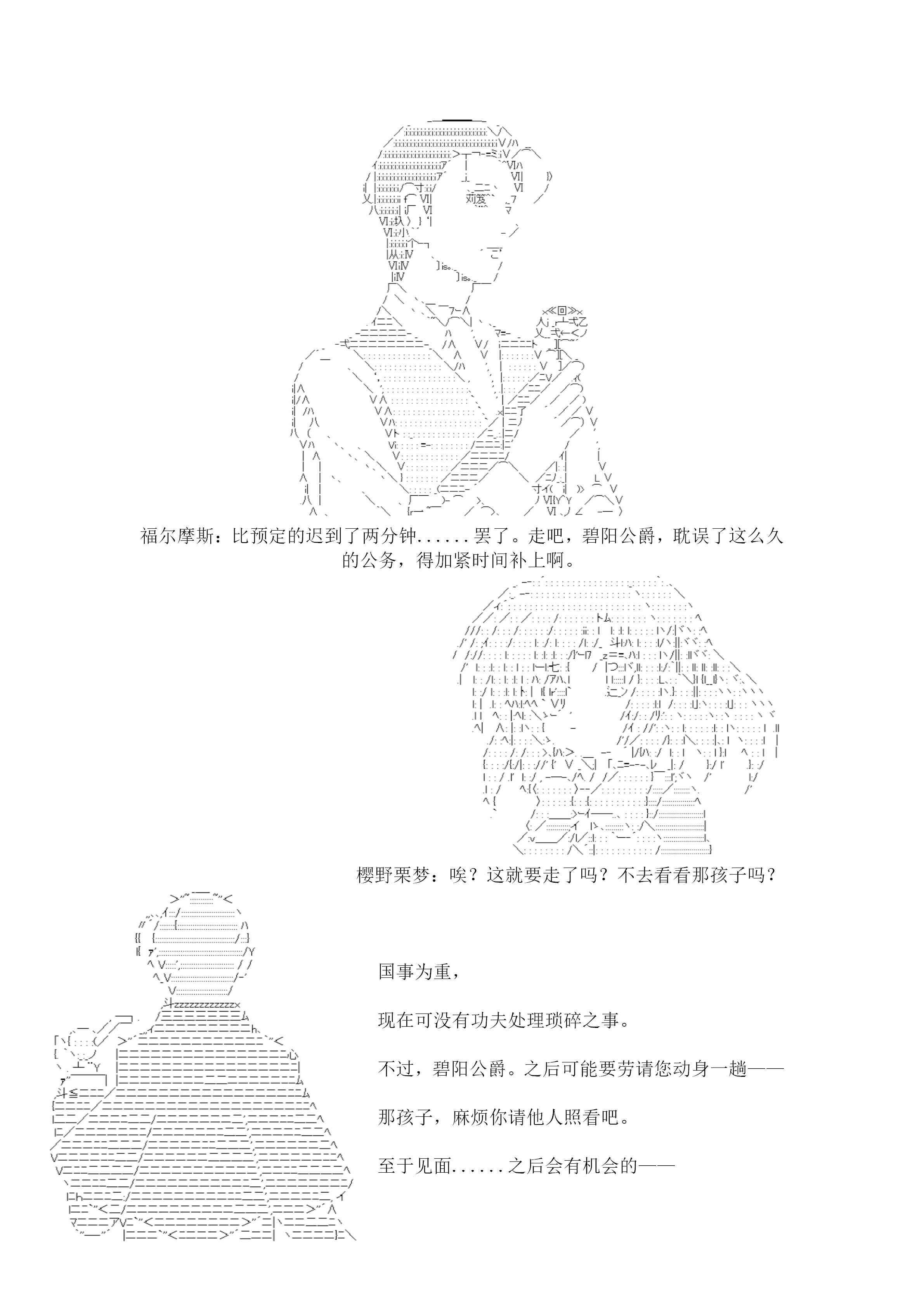 21.1话