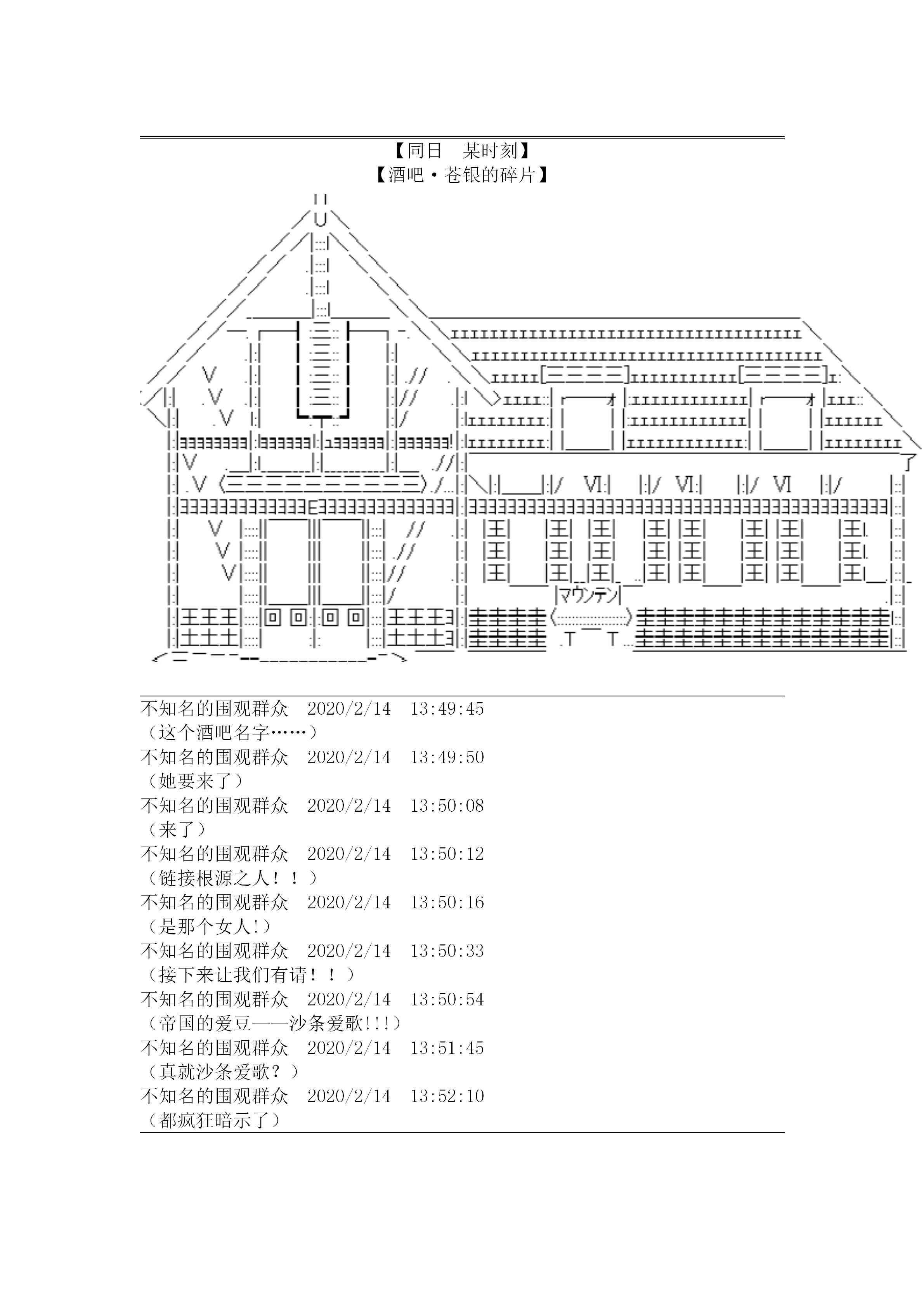 21.1话