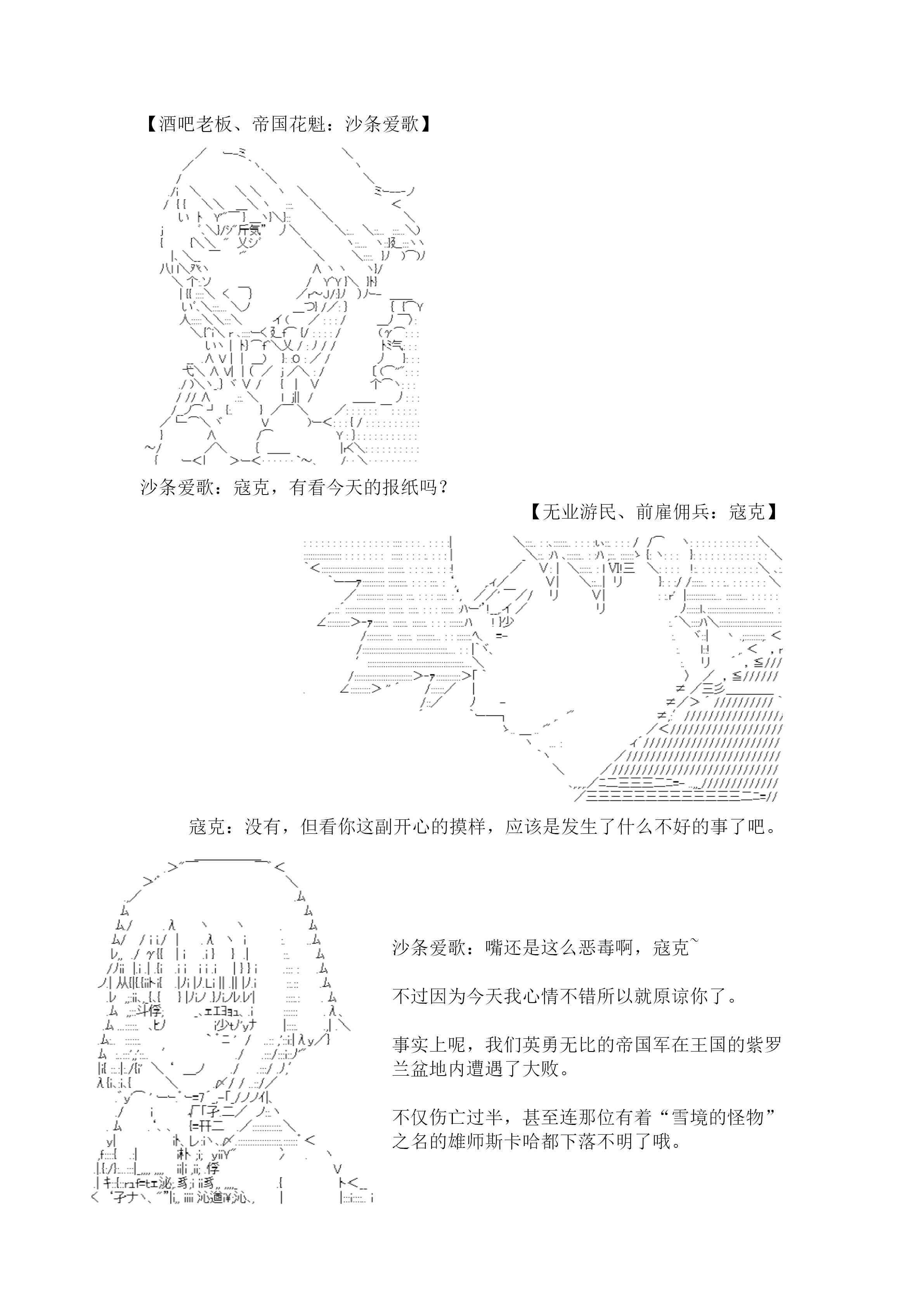 21.1话