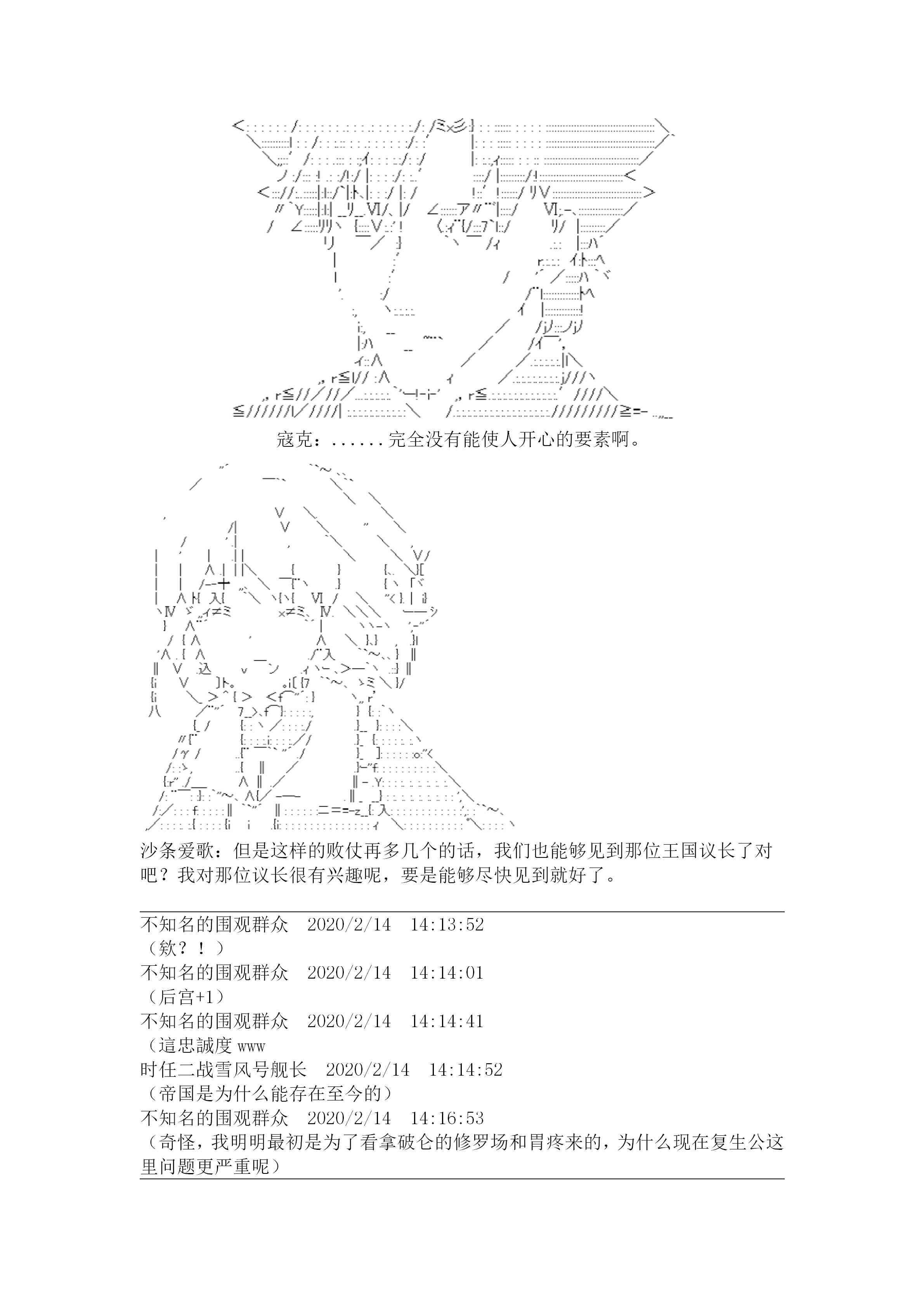 21.1话