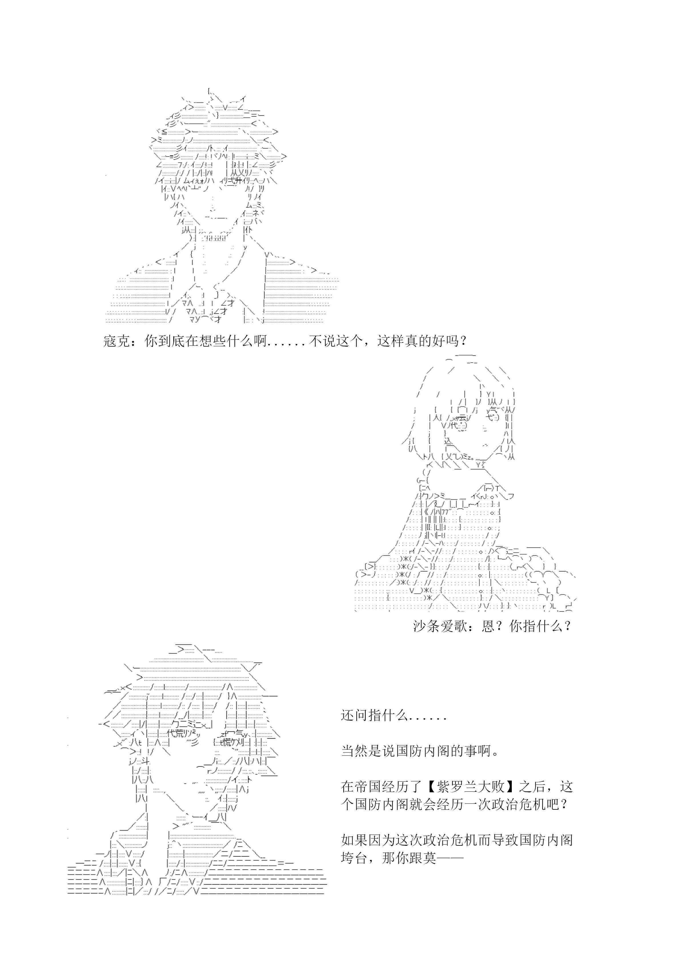 21.1话
